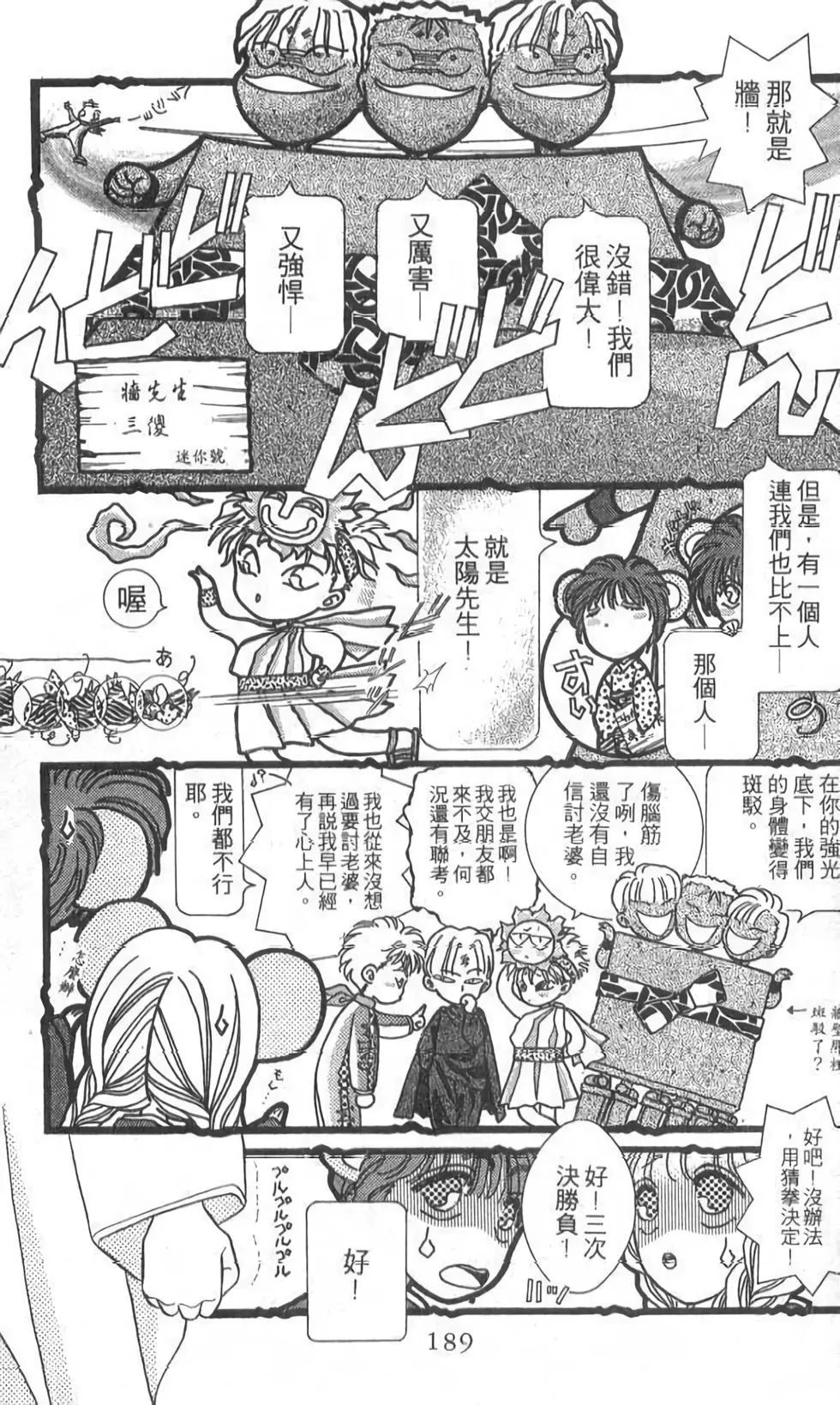 第08卷198