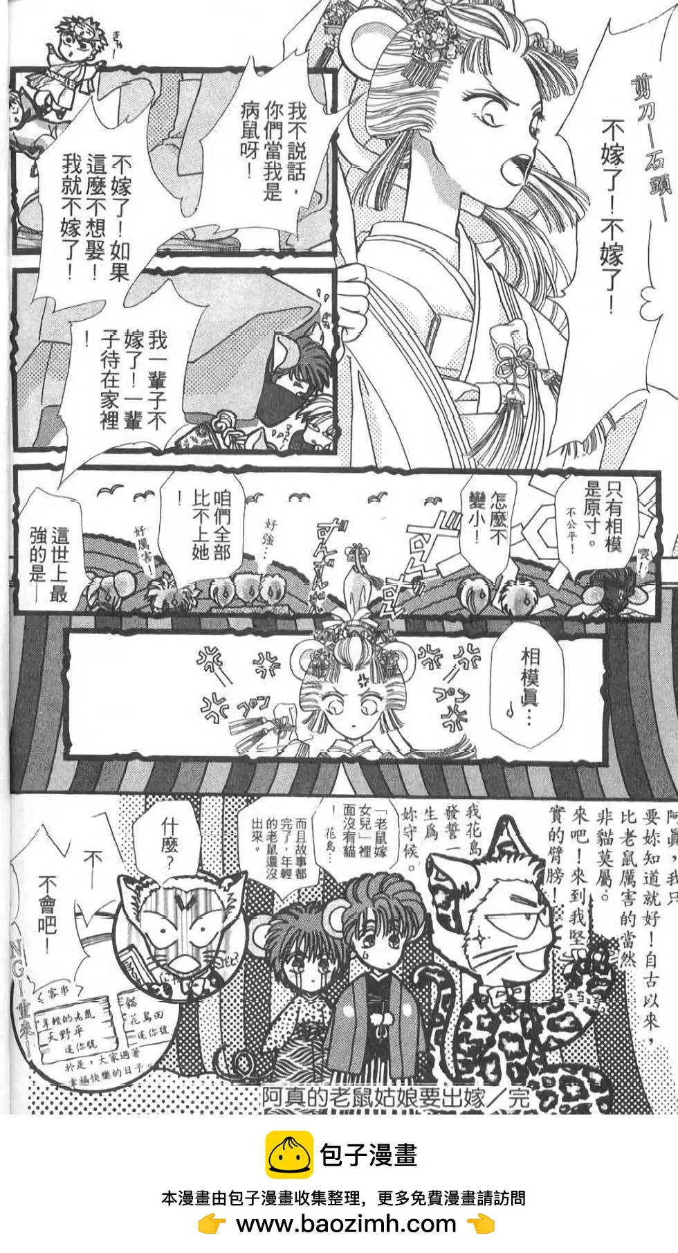 第08卷199