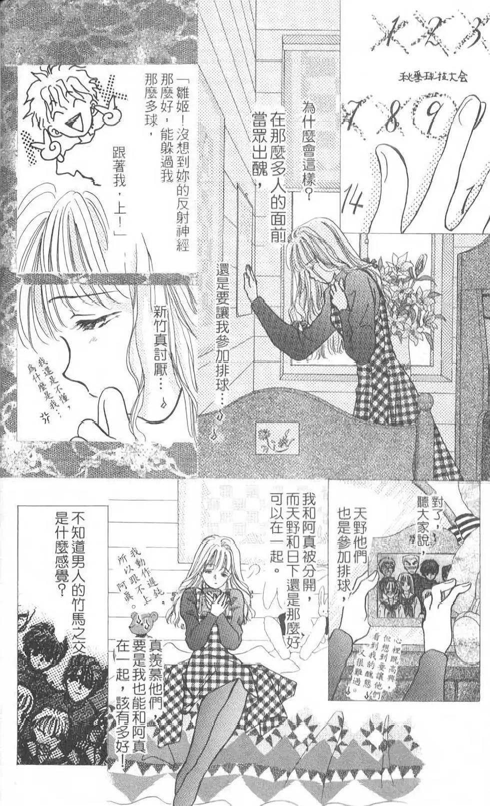 第08卷20