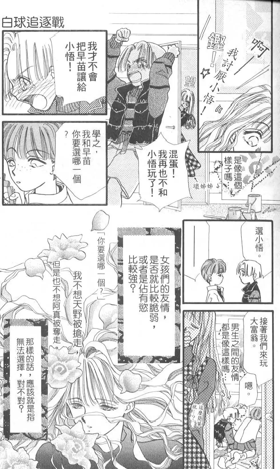 第08卷21