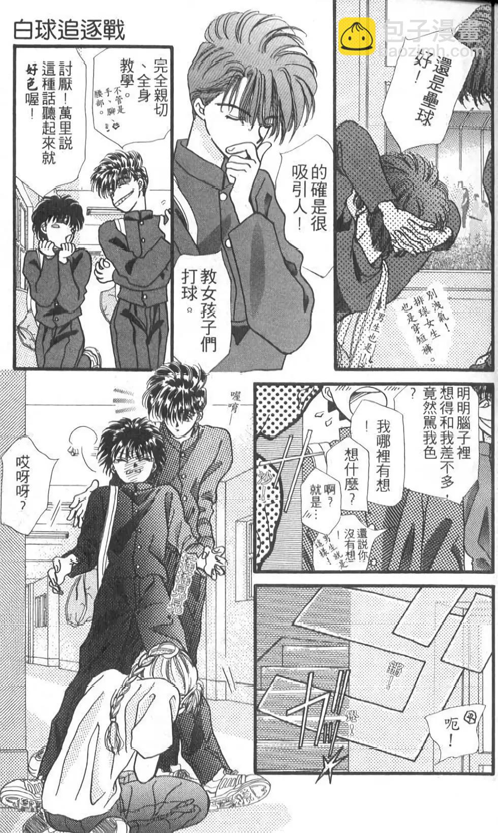 第08卷23