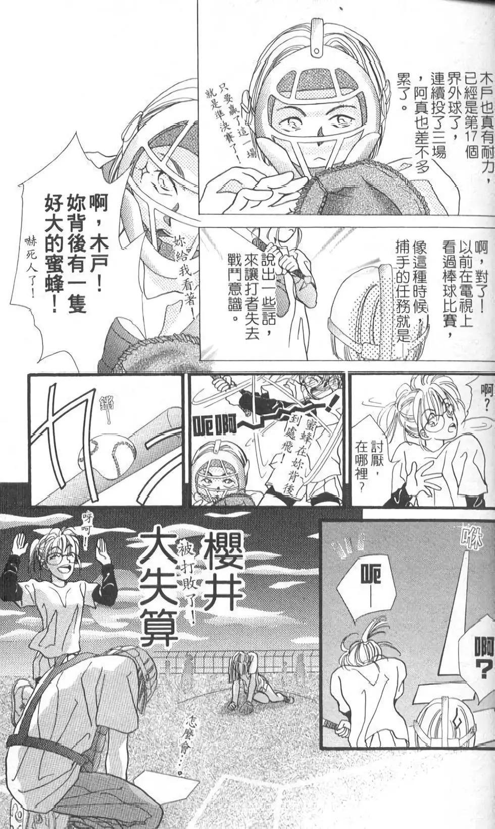 第08卷33