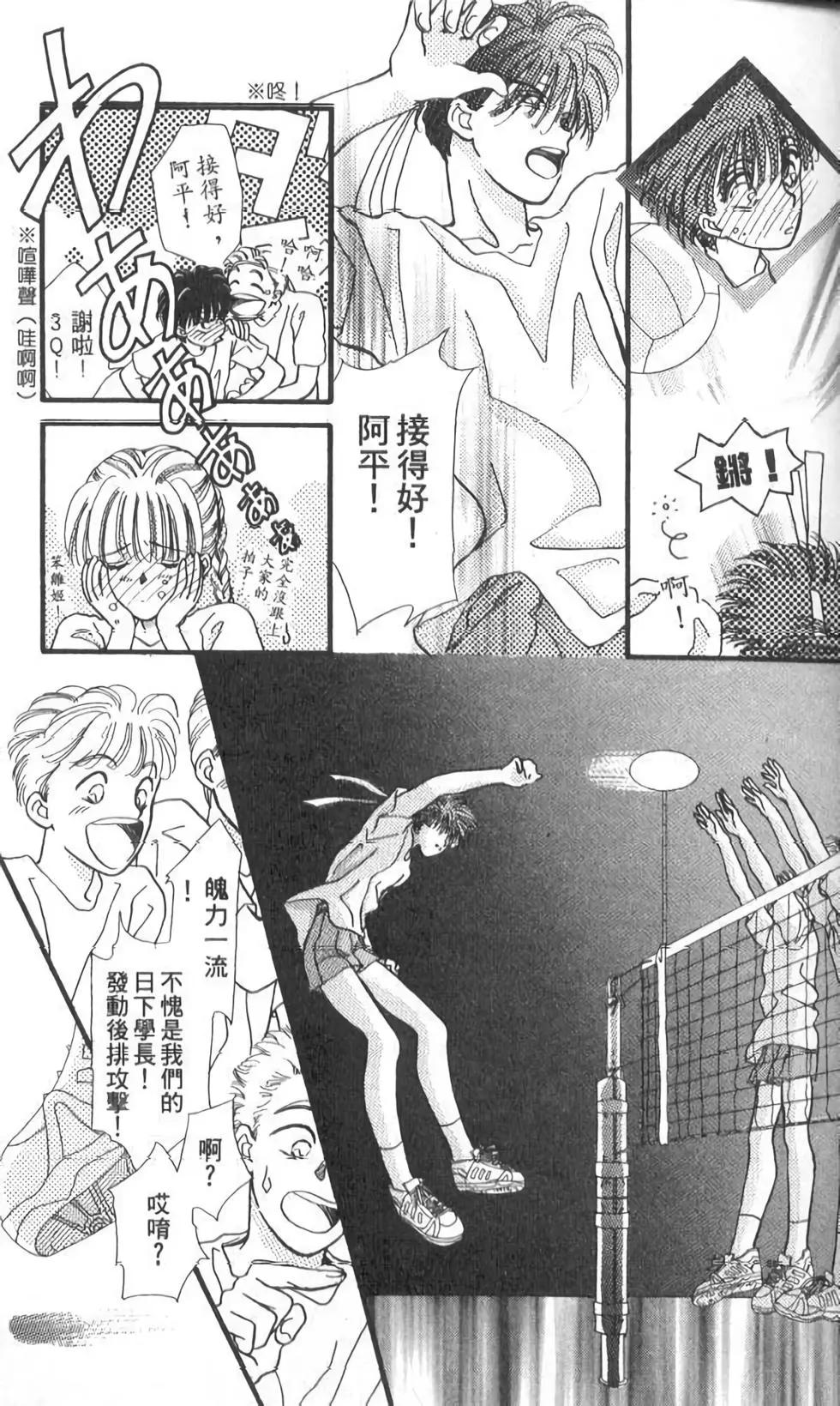 第08卷35