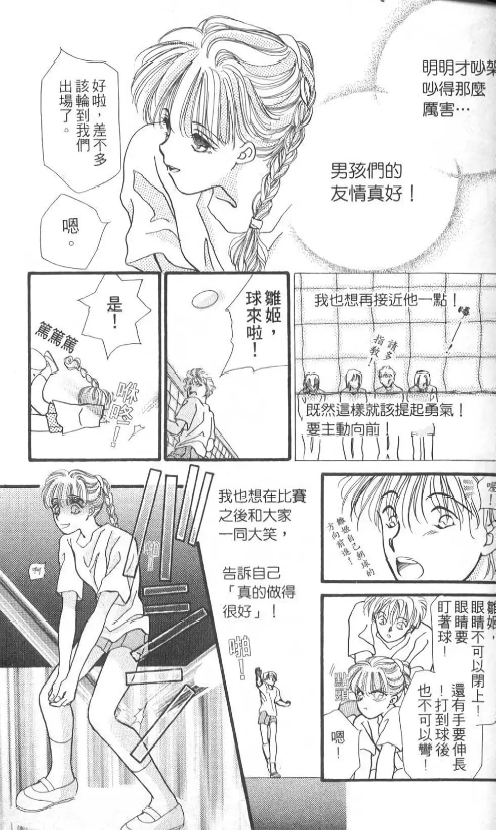 第08卷37