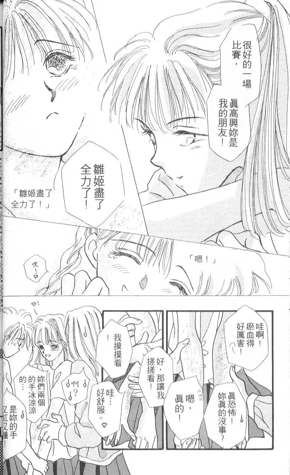 第08卷44
