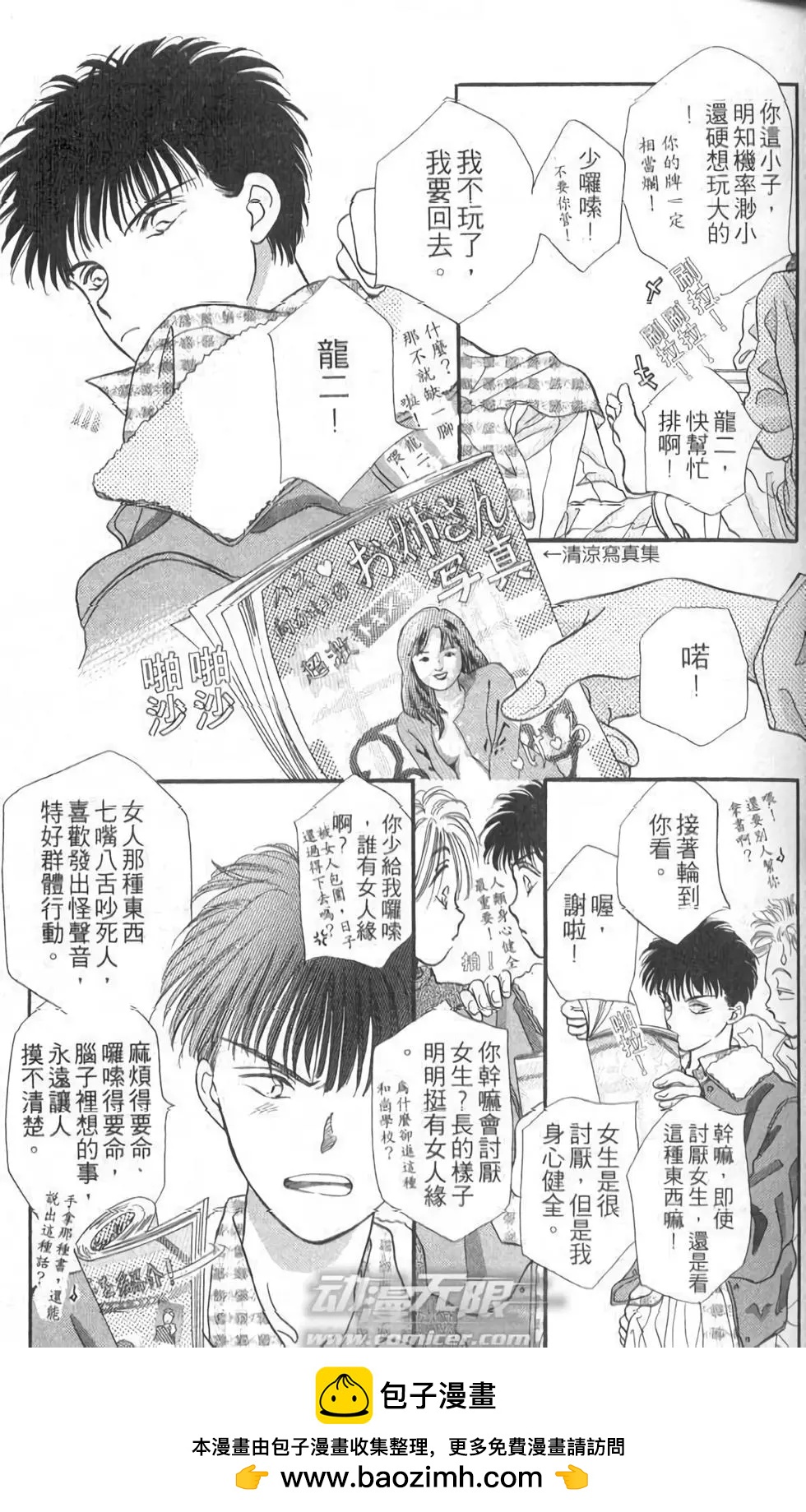 第08卷49