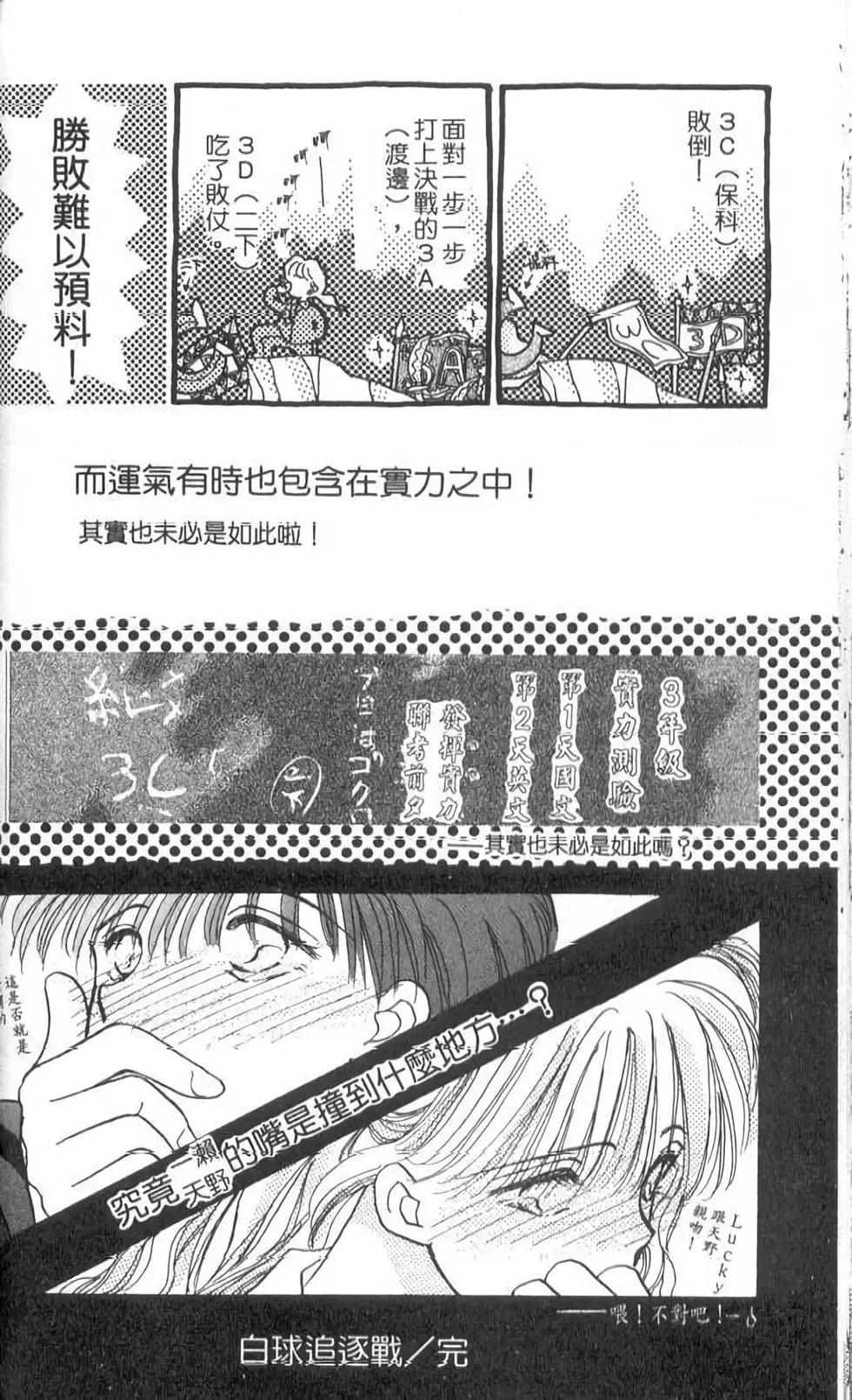 第08卷50