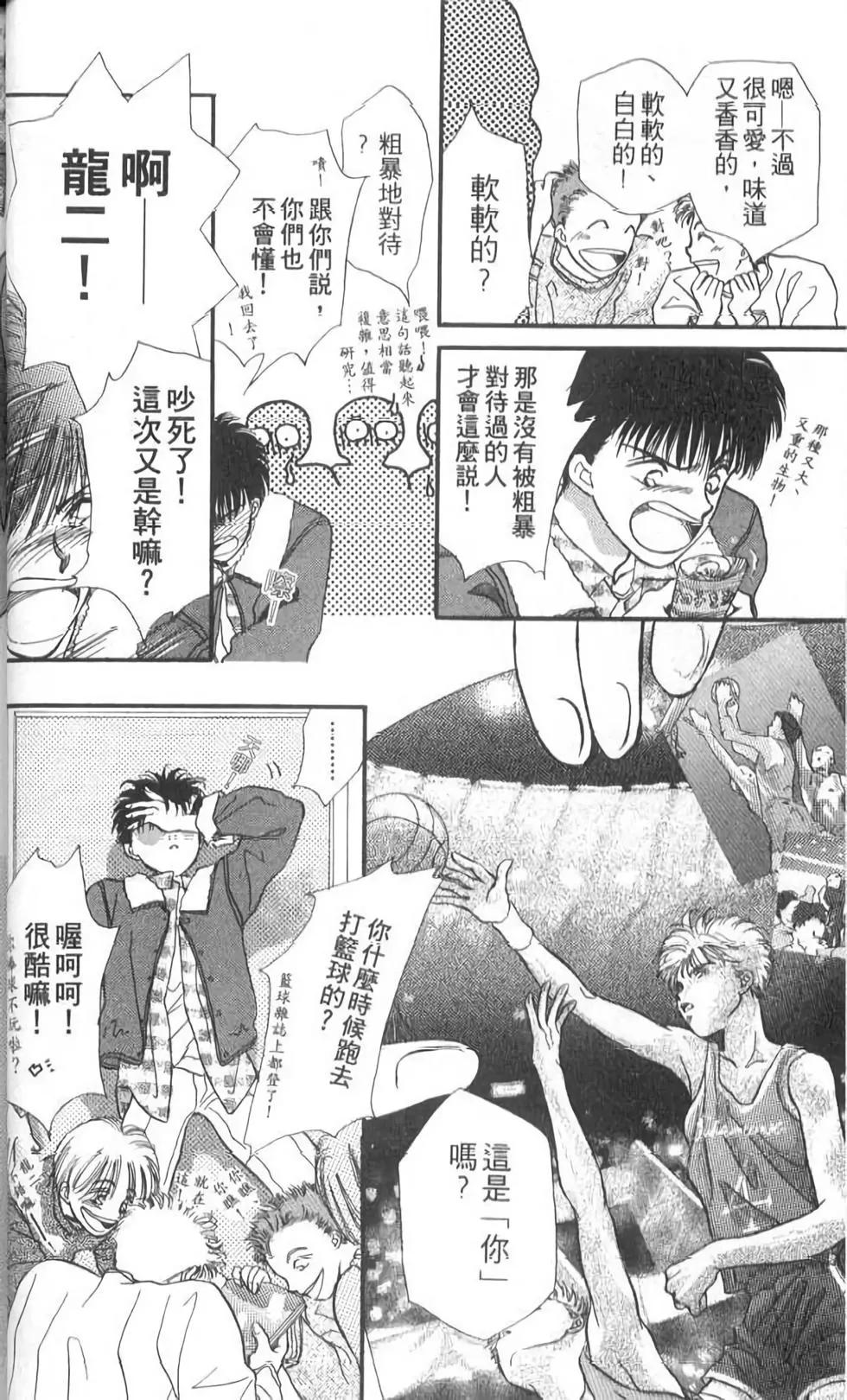 第08卷54