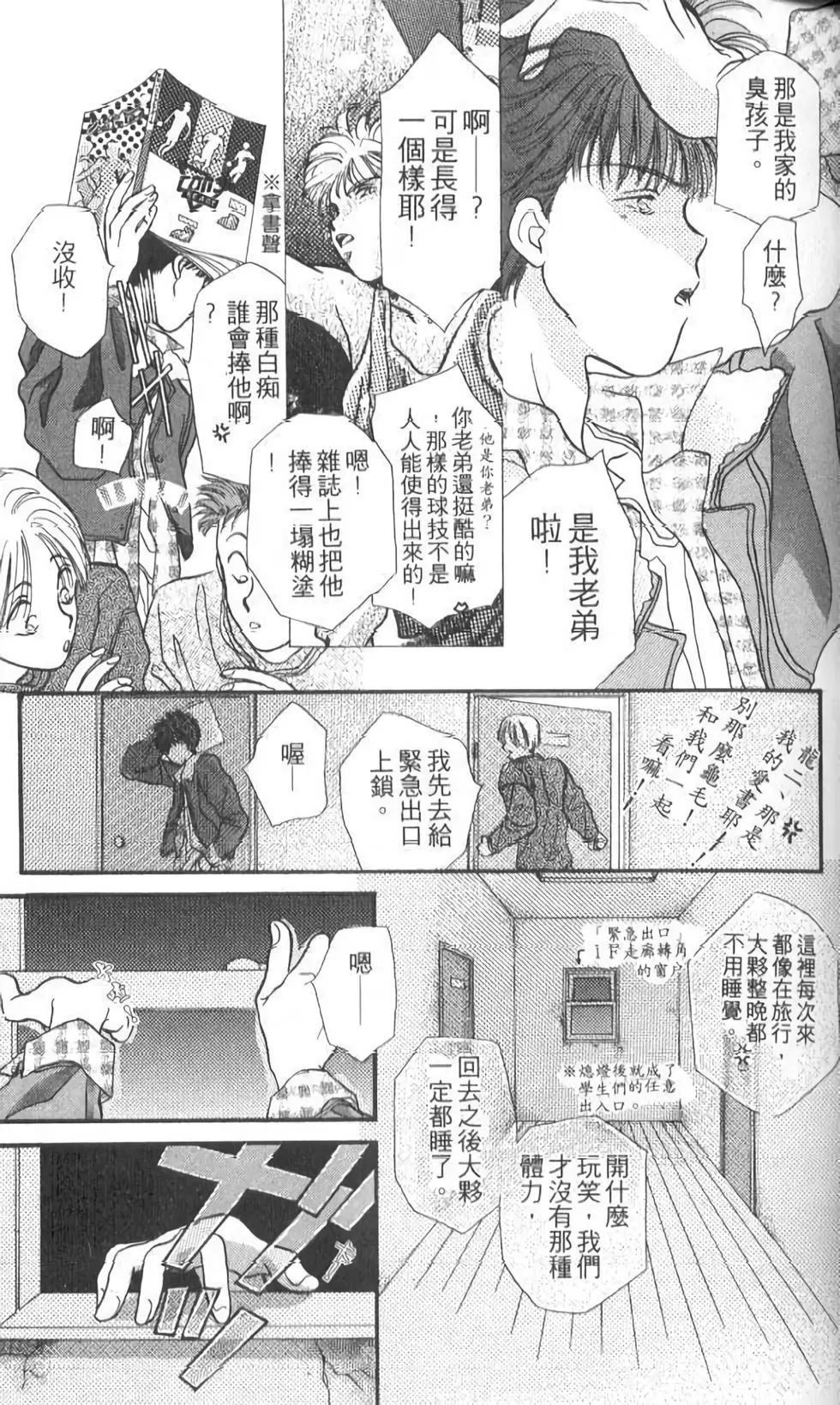 第08卷55