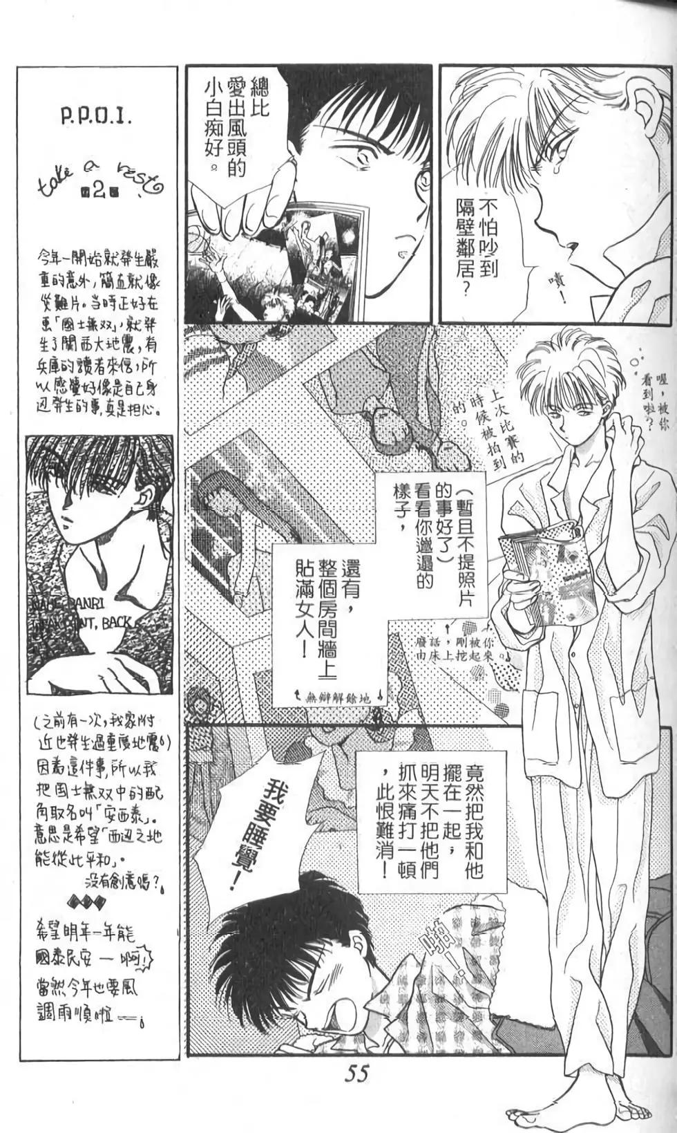 第08卷59