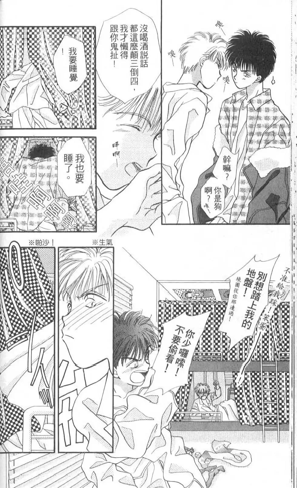 第08卷60