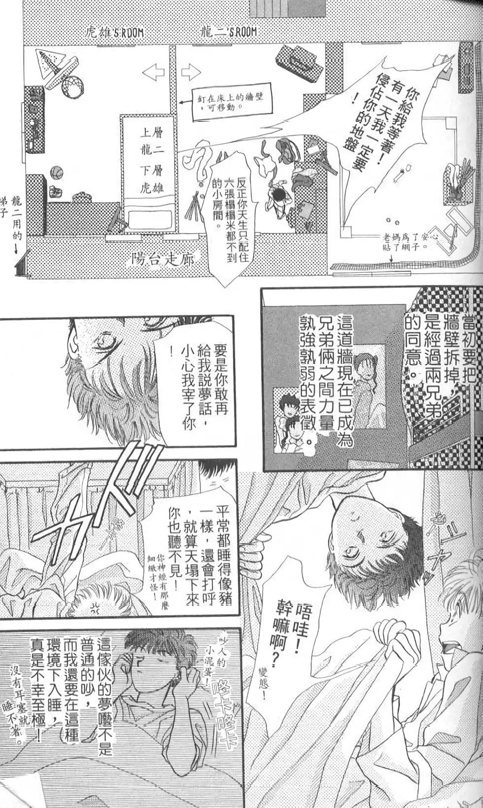 第08卷61