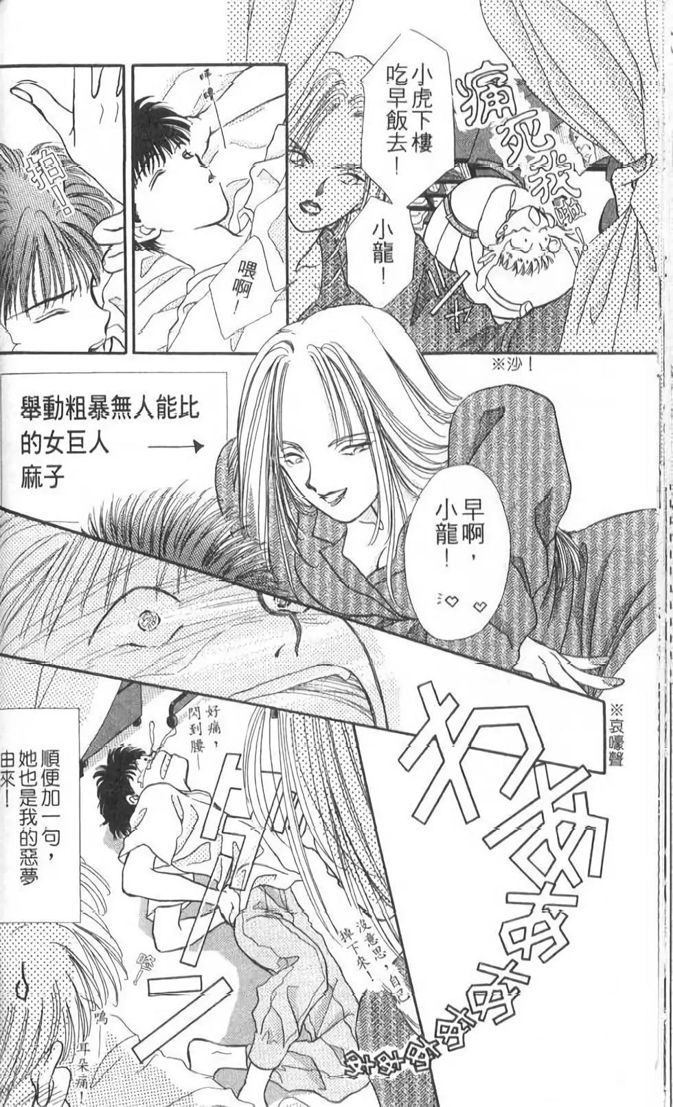 第08卷64