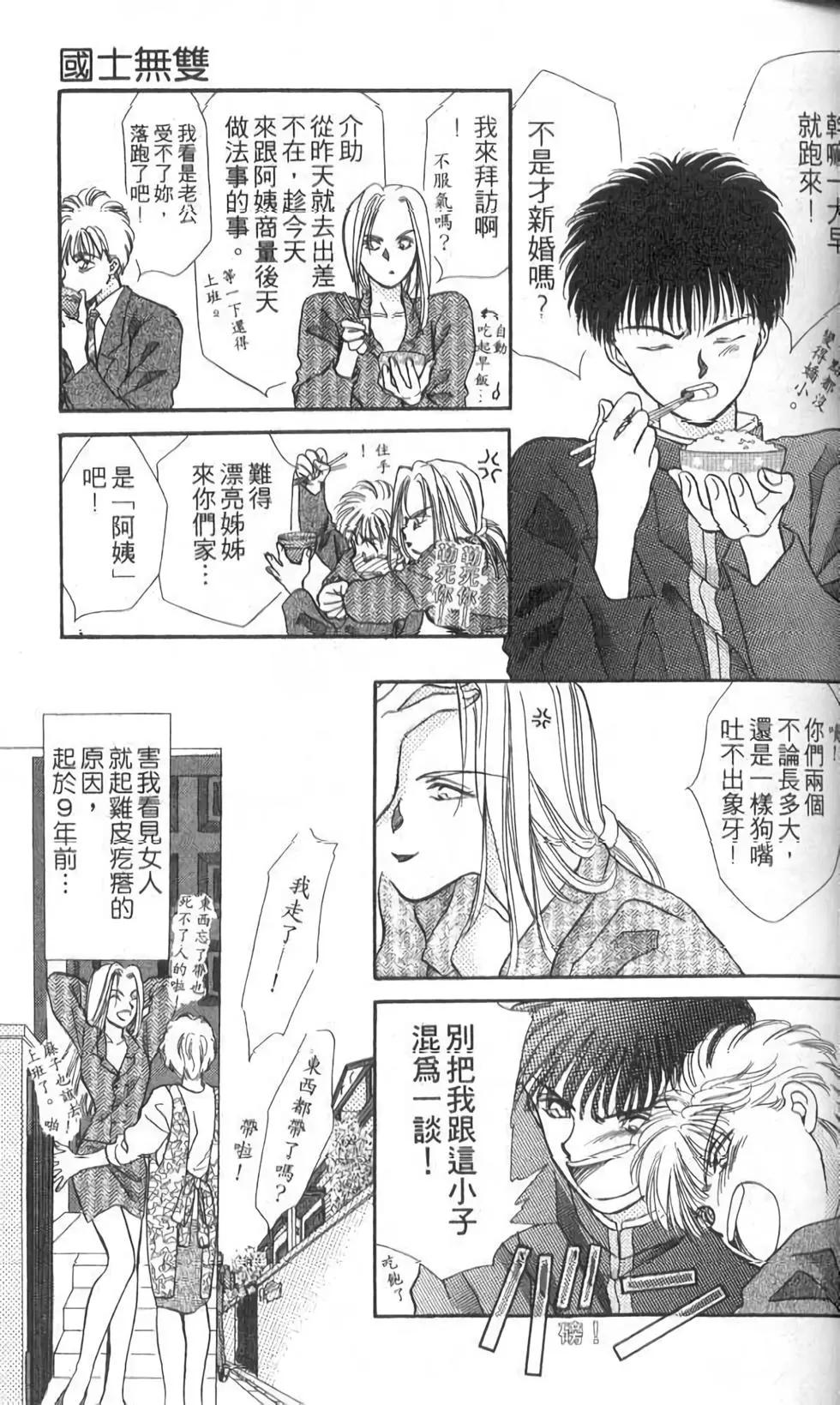 第08卷65