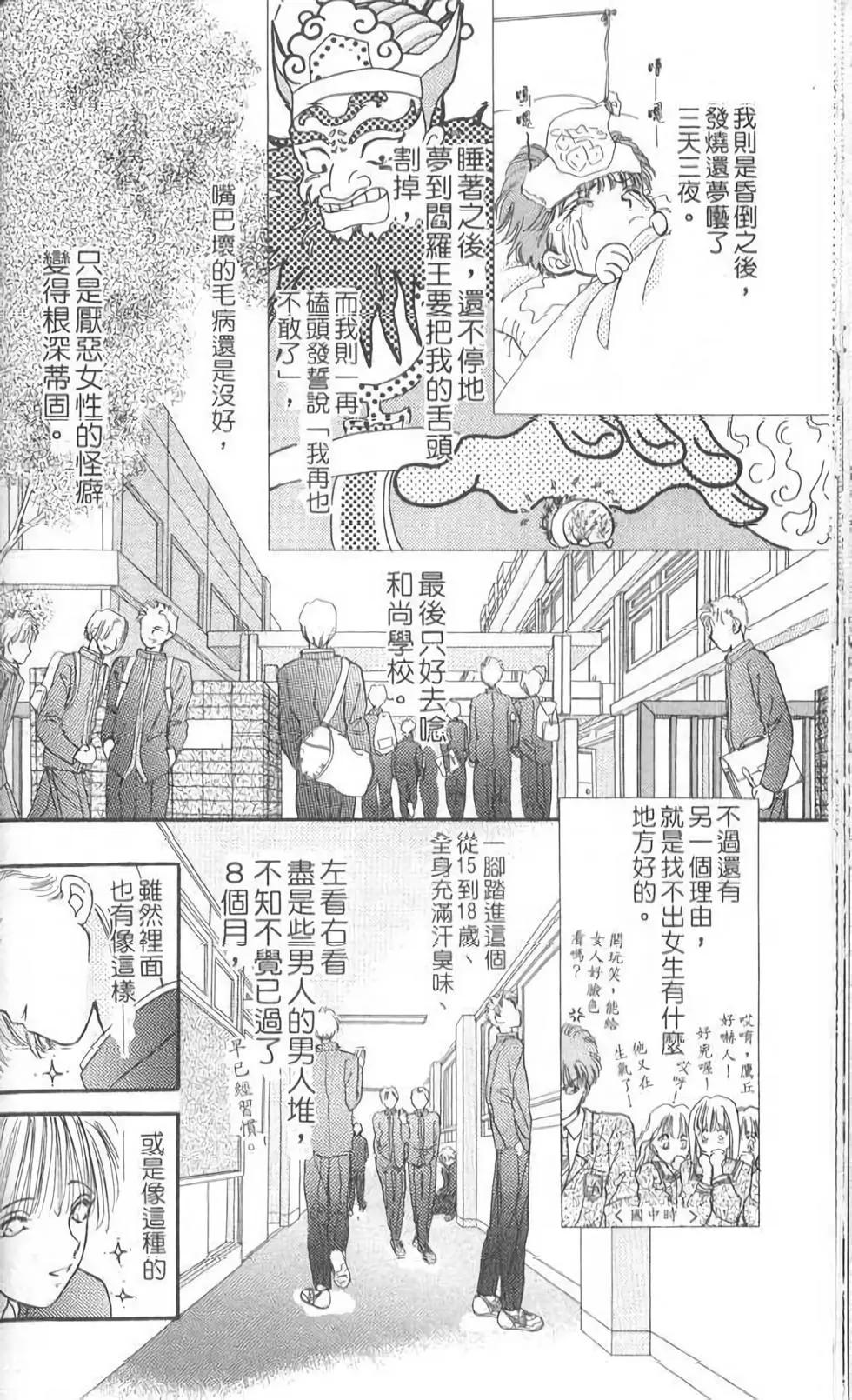 第08卷68