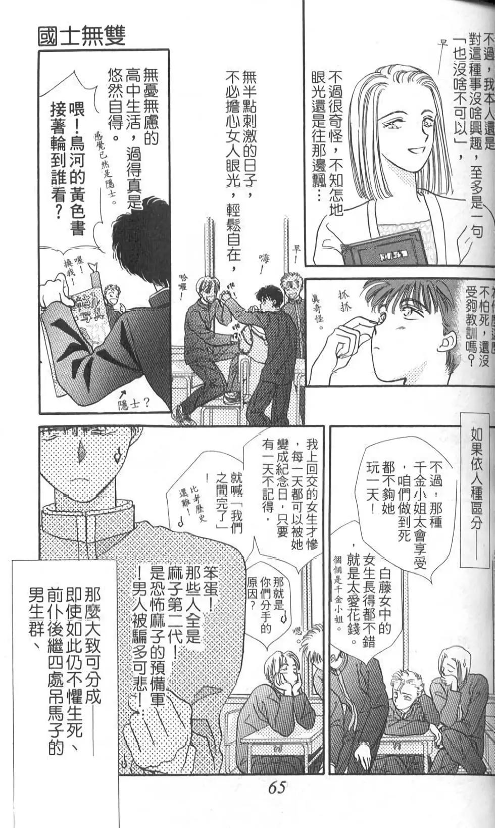 第08卷69