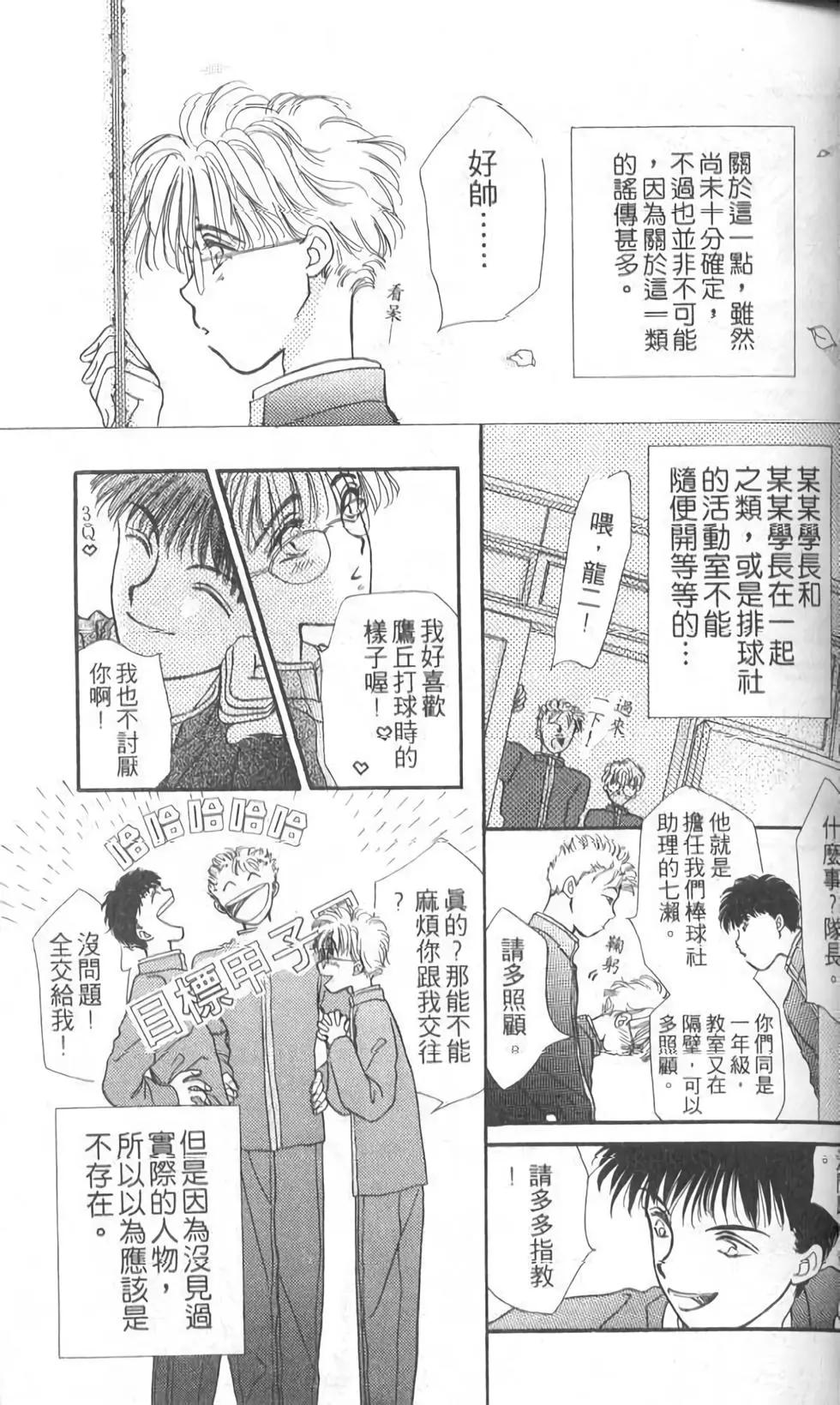第08卷71