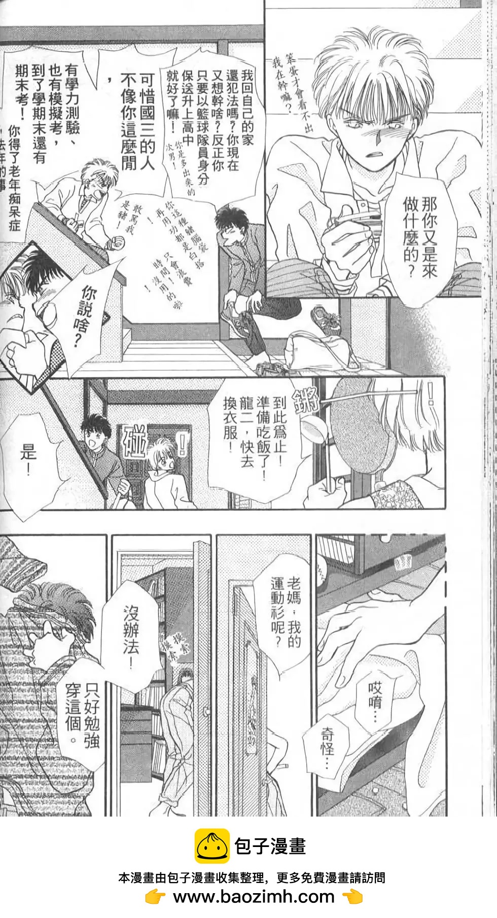 第08卷74