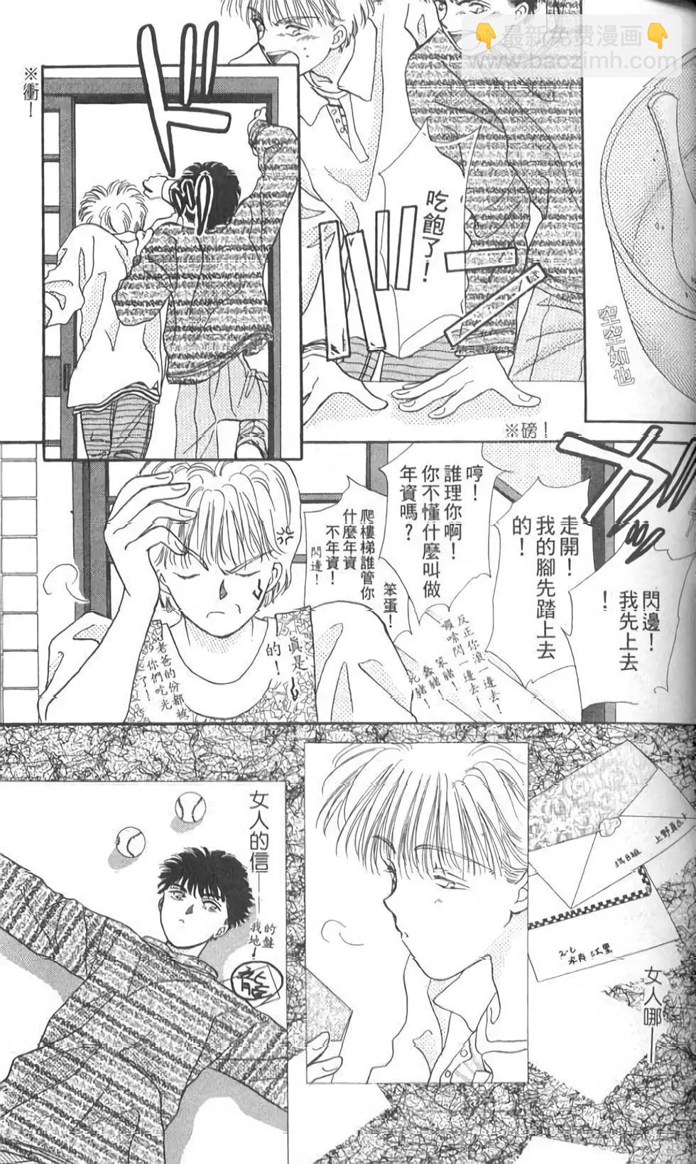 第08卷77