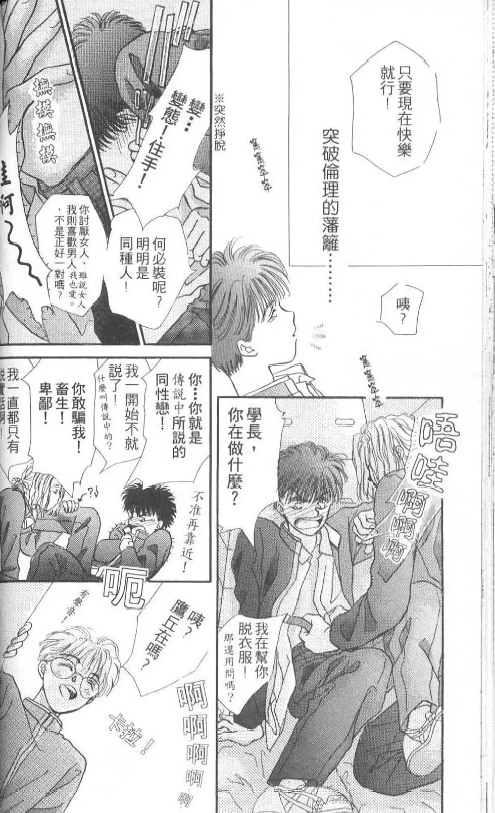 第08卷82