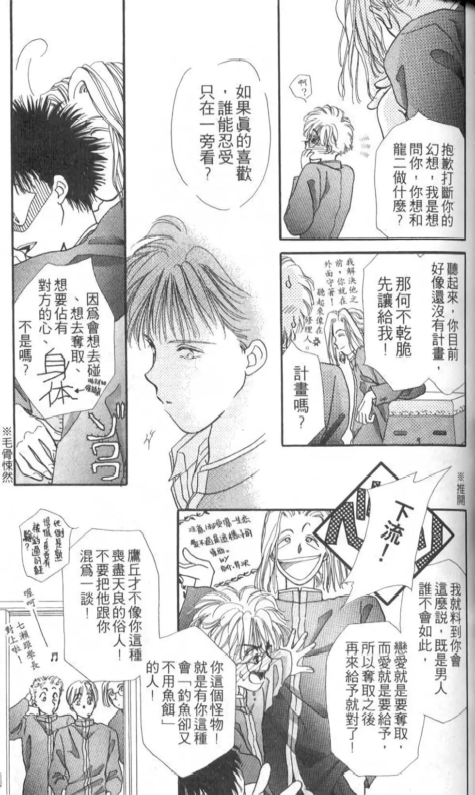 第08卷87