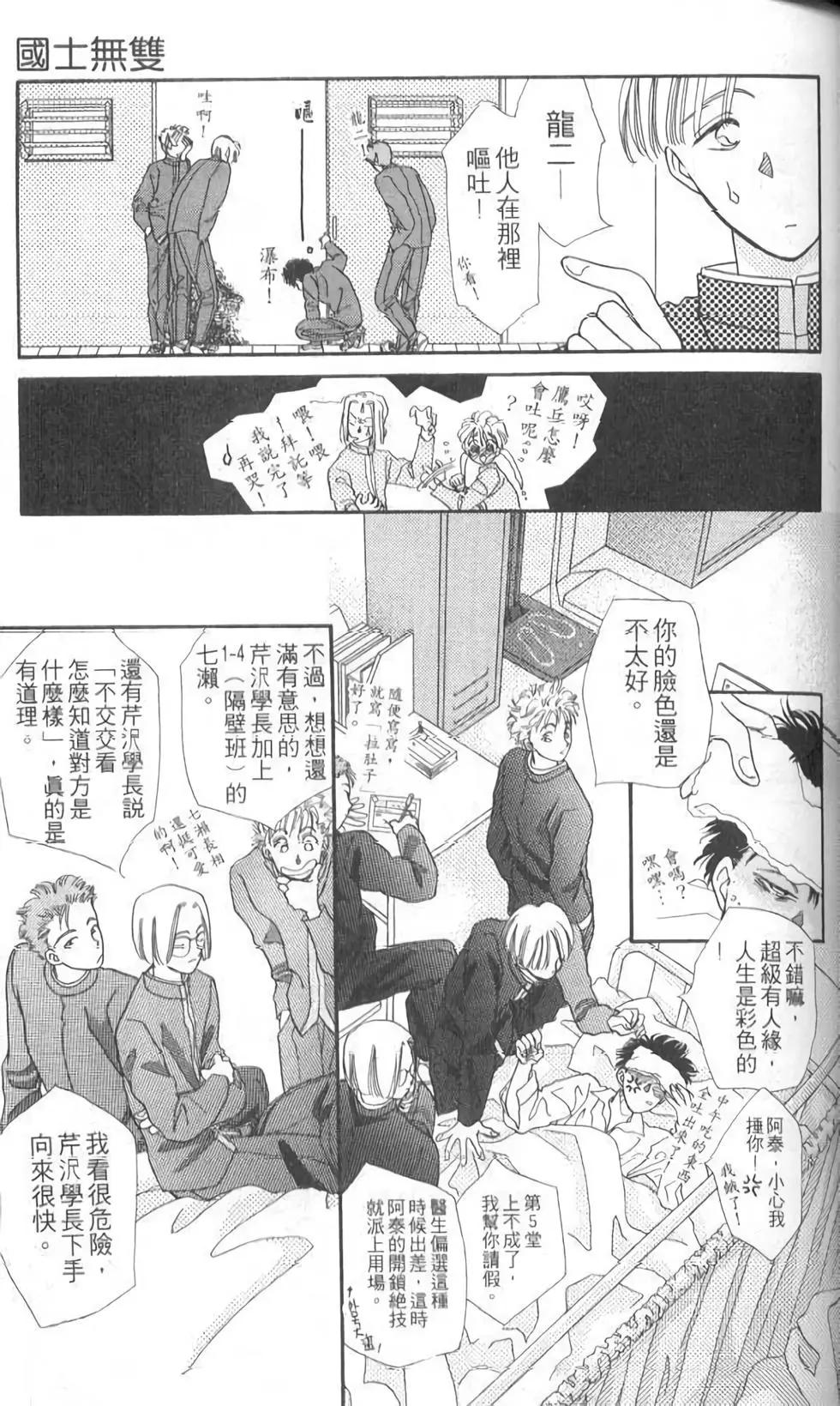 第08卷89
