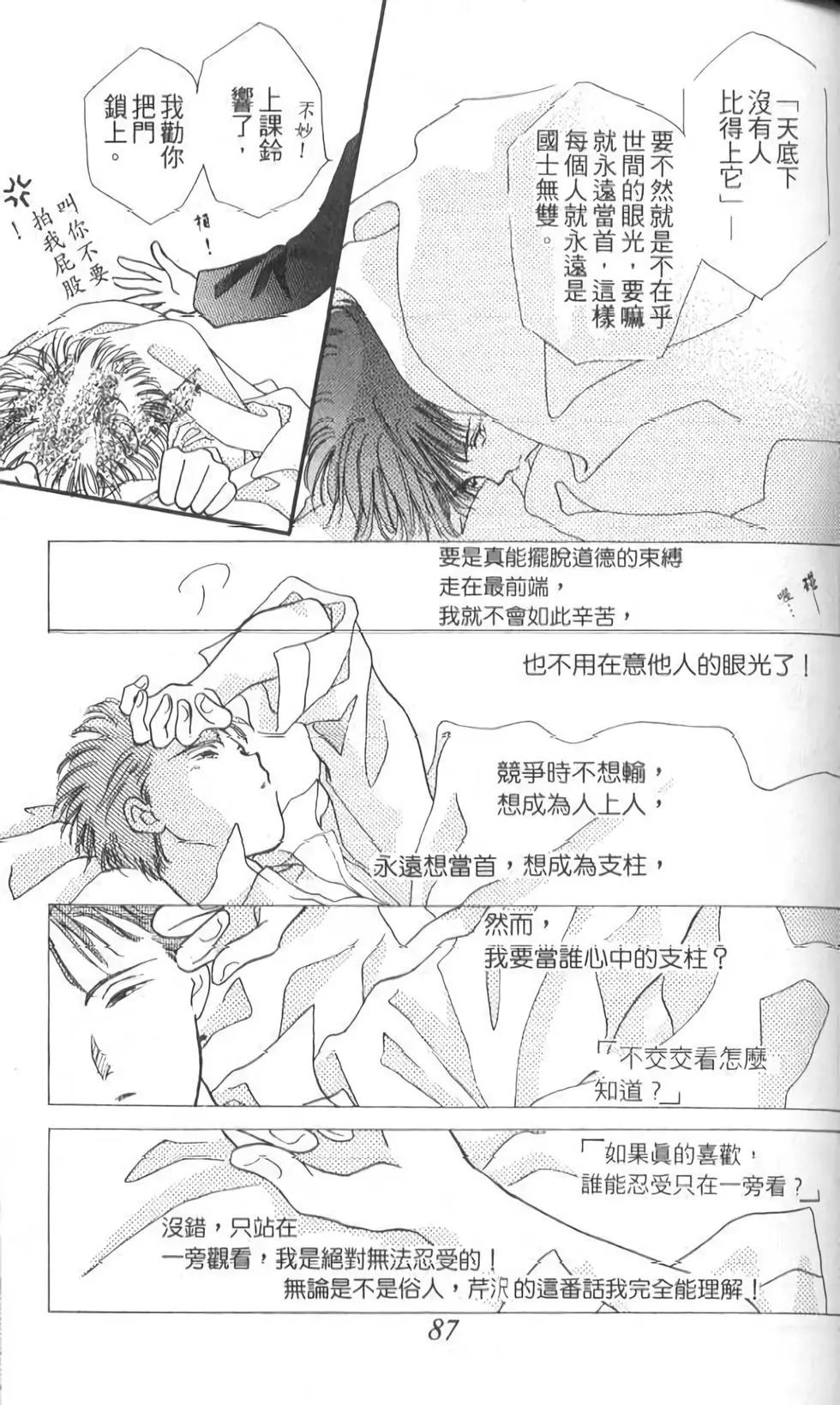 第08卷91