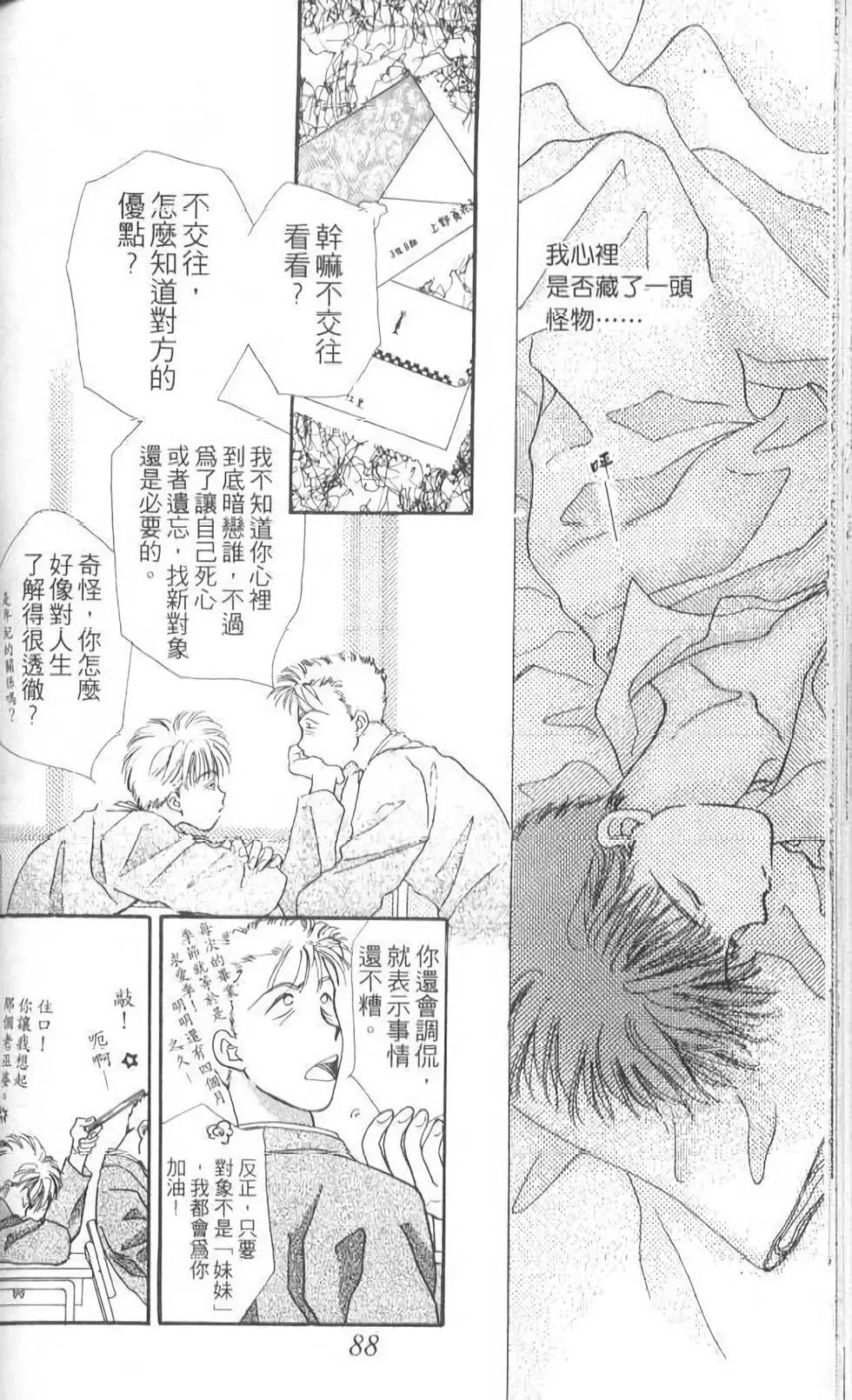 第08卷92