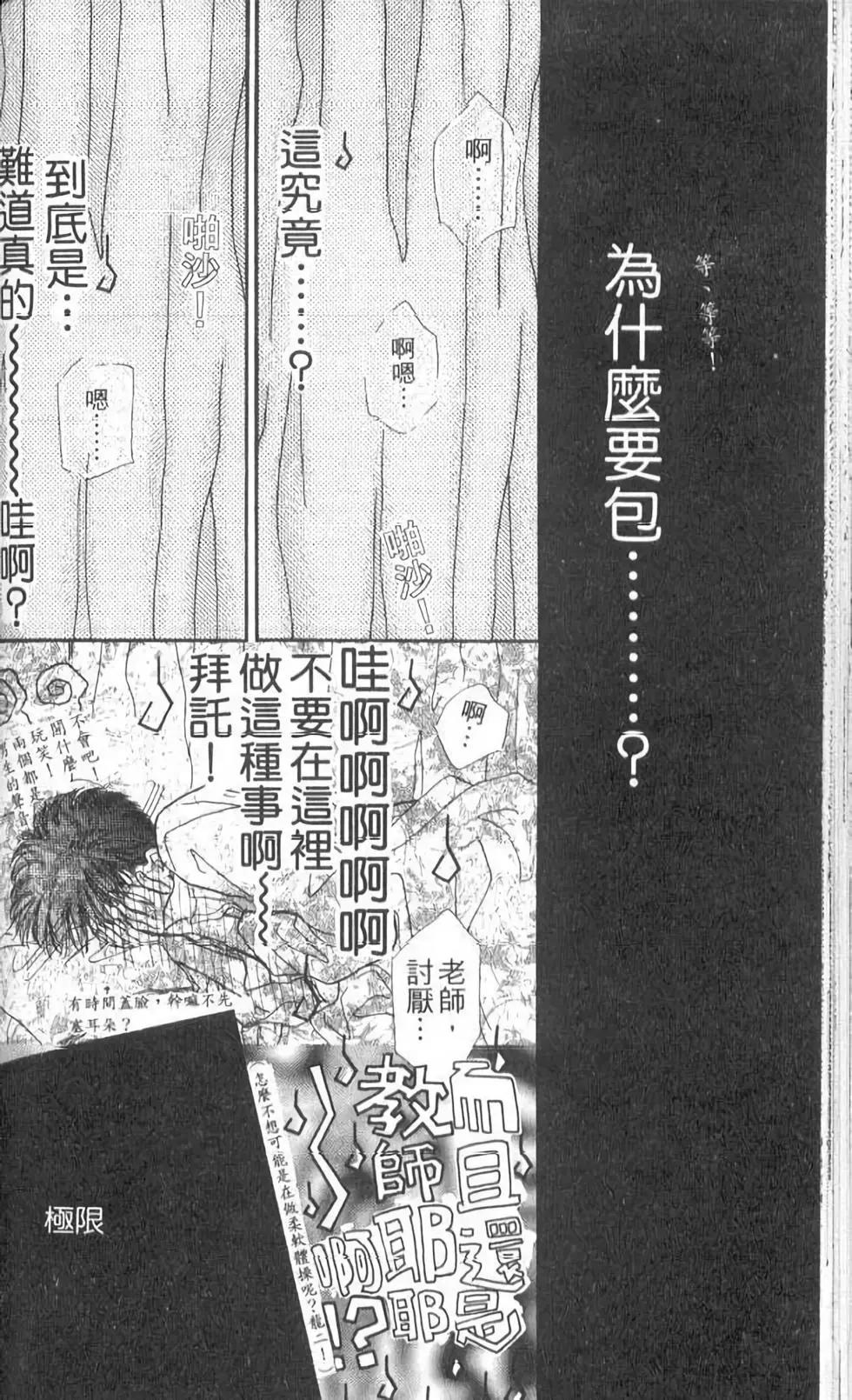 第08卷94