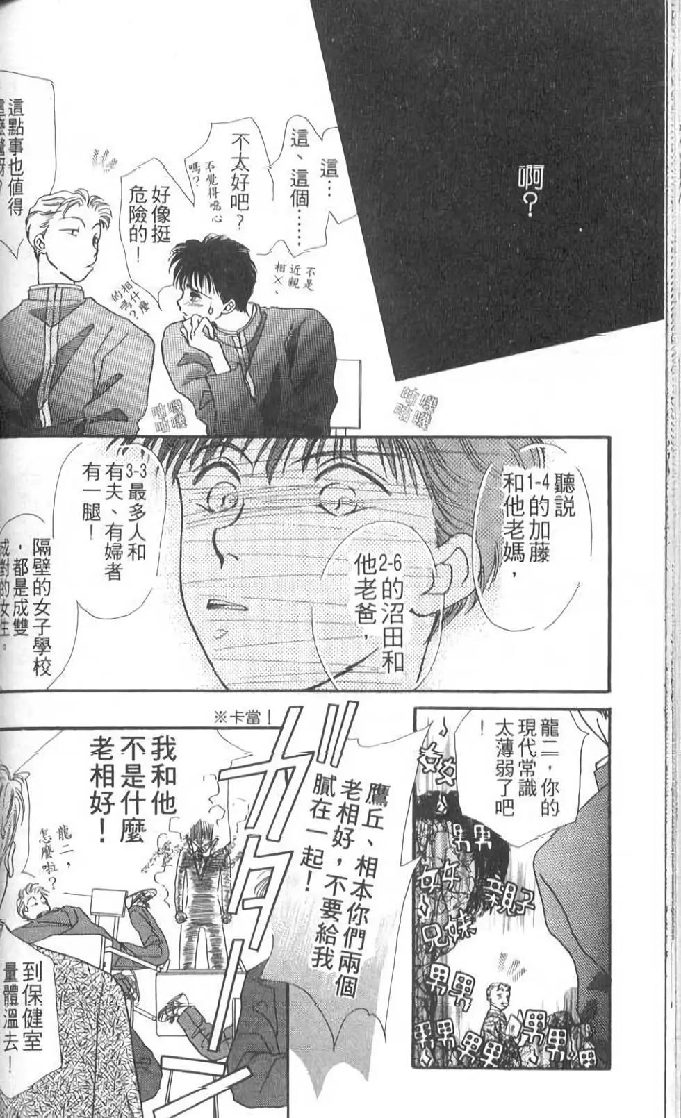 第08卷98