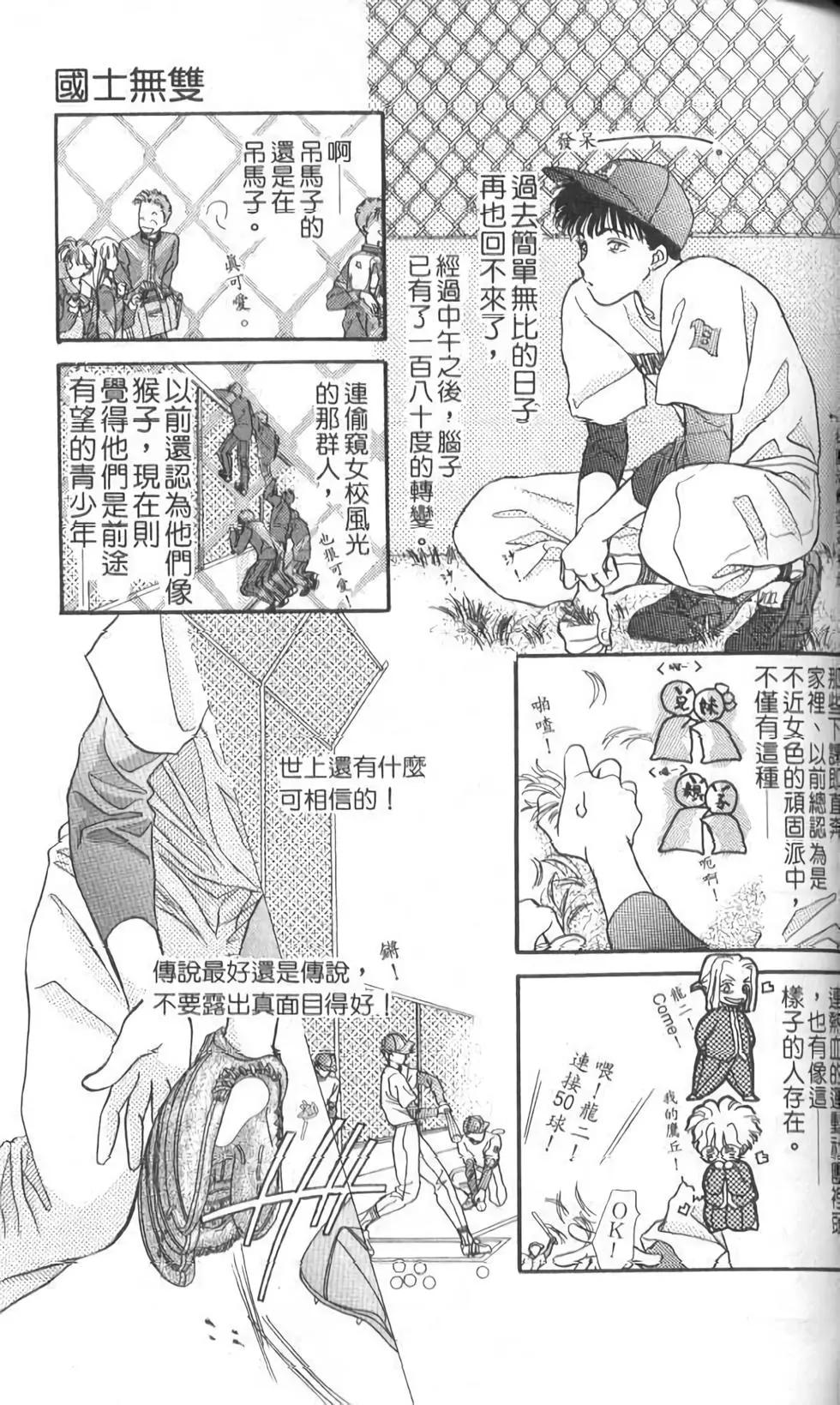 第08卷99