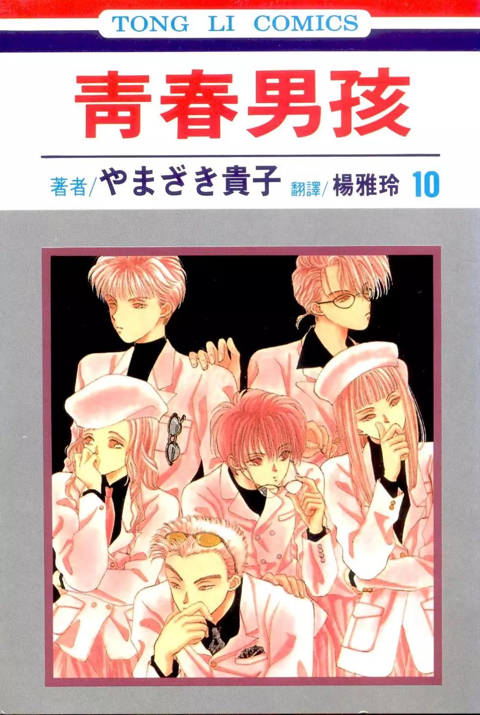 第10卷0