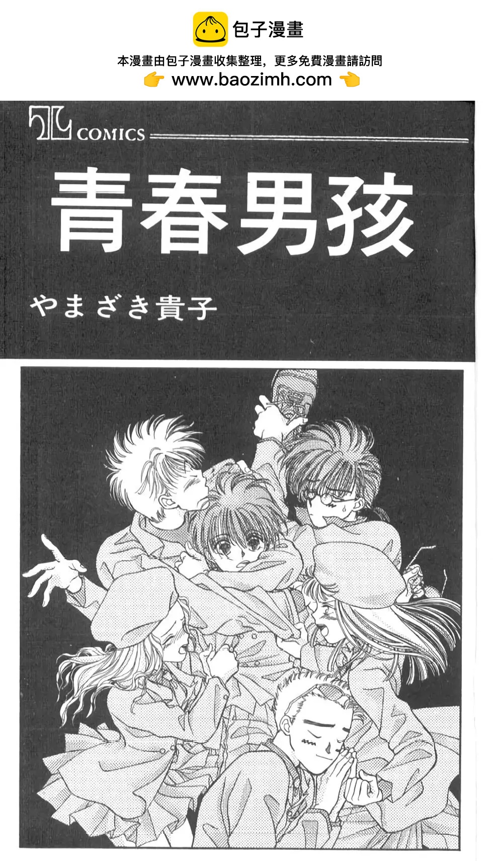 第10卷1