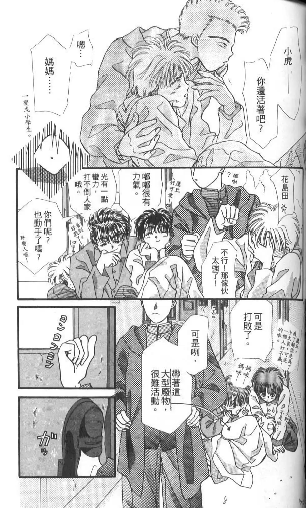 第10卷102