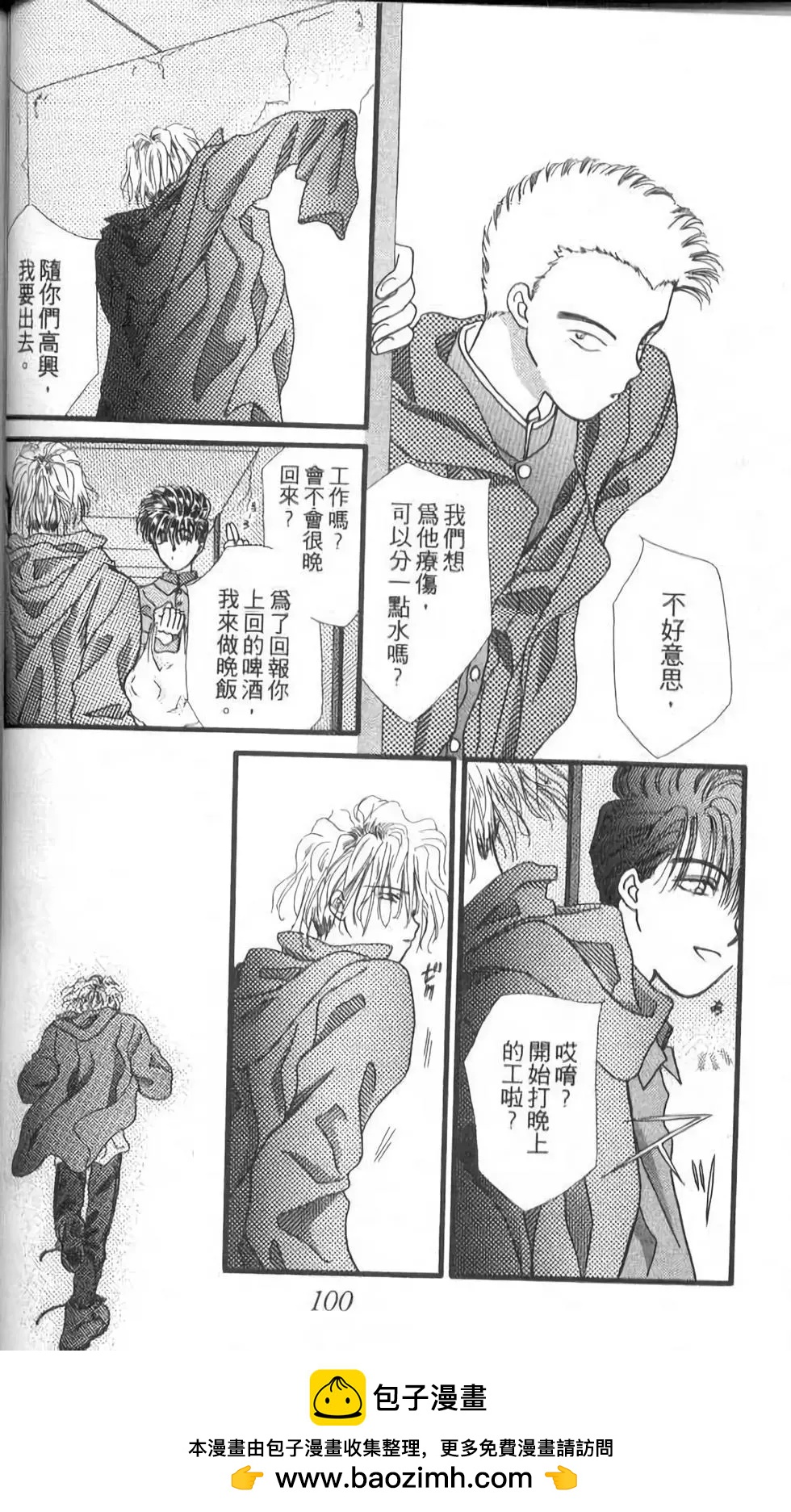 第10卷107