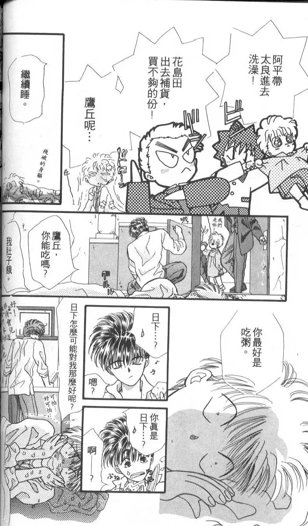 第10卷109