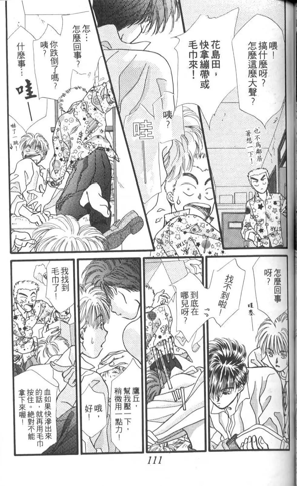 第10卷118