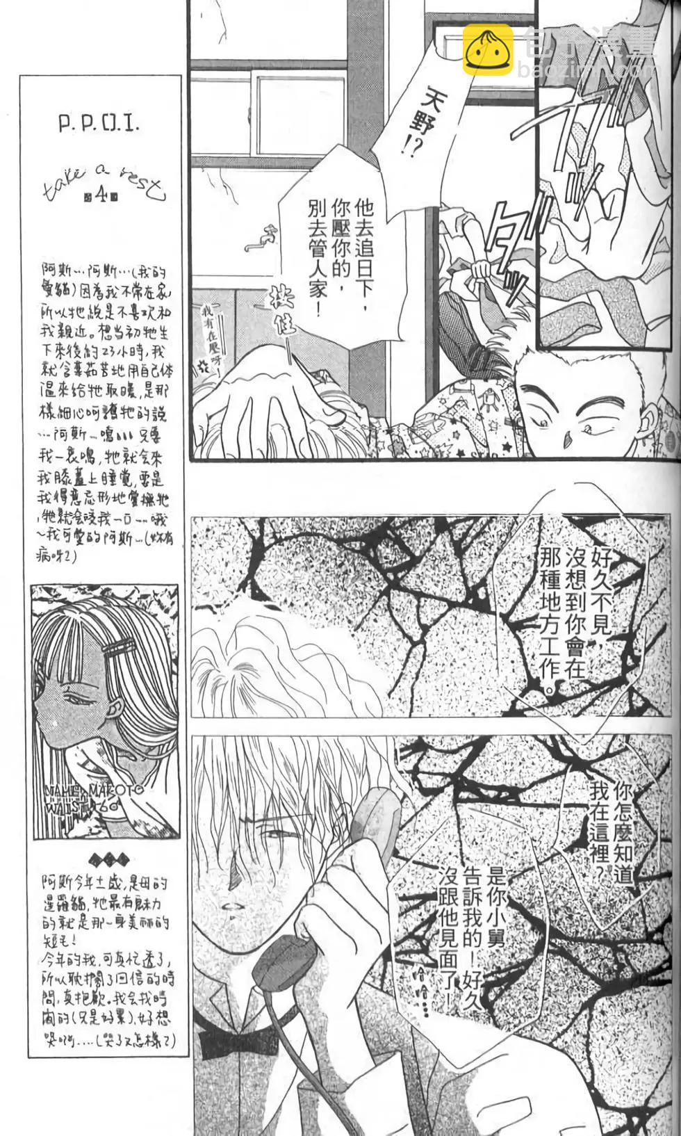 第10卷120