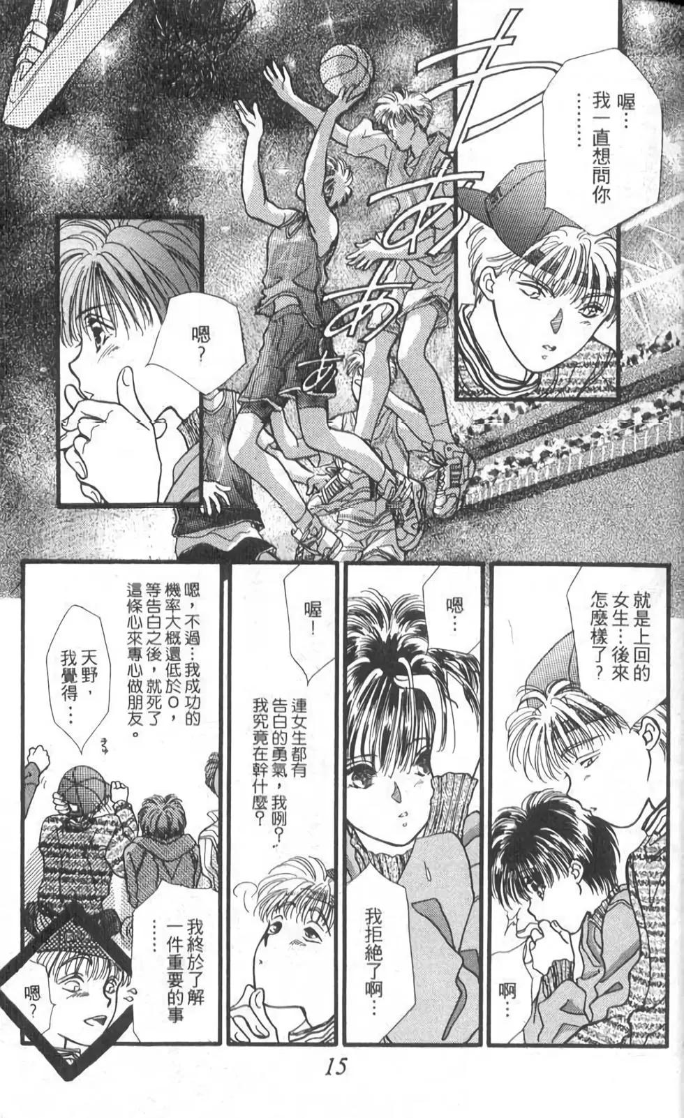 第10卷14
