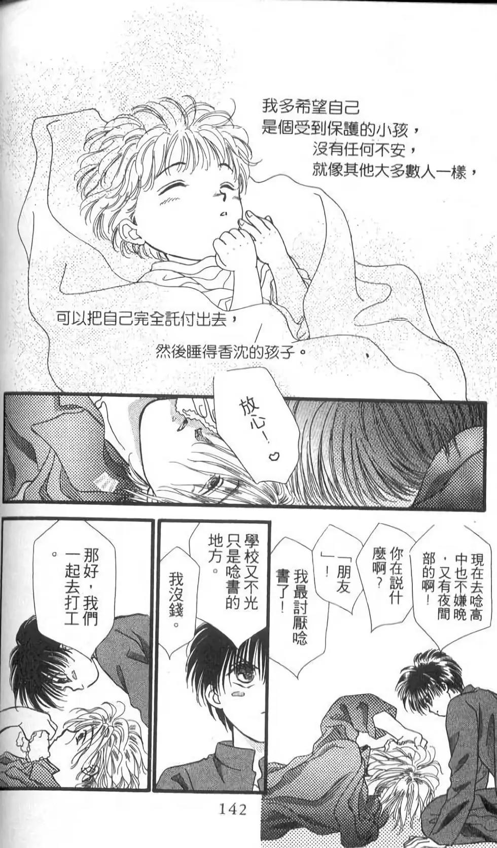 第10卷149