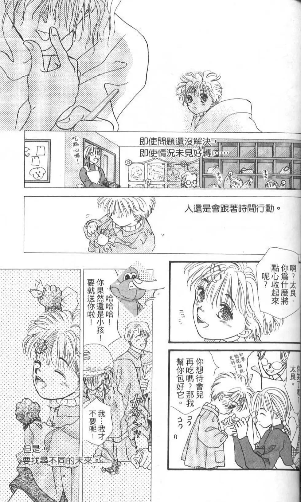 第10卷160