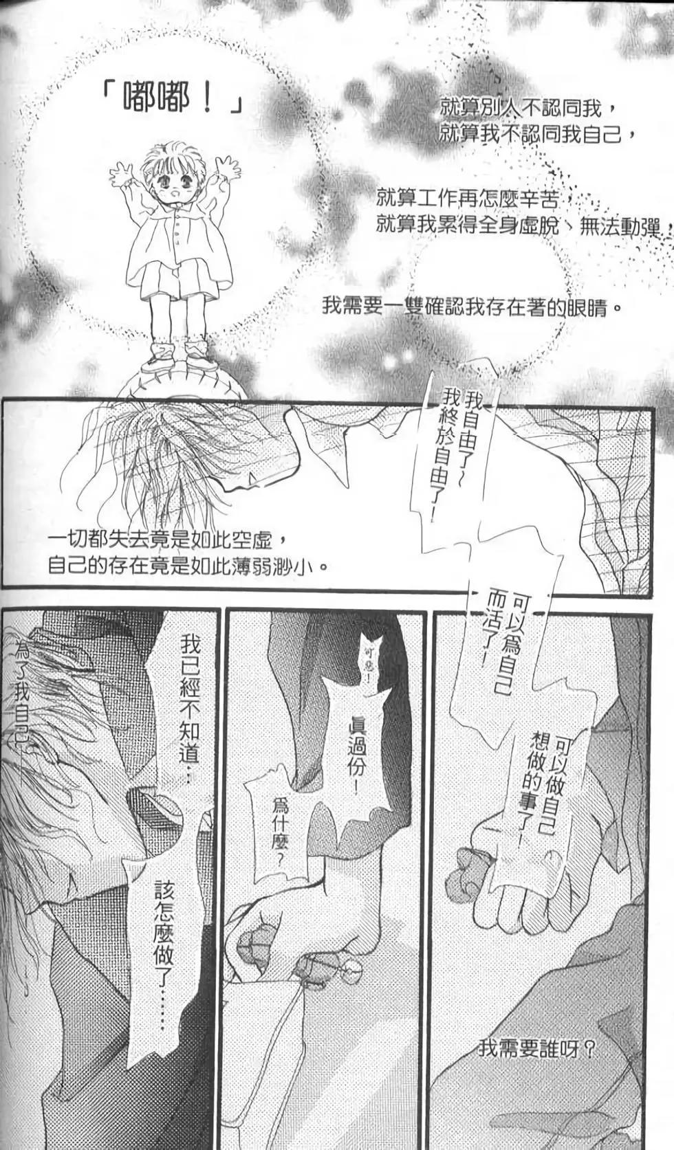 第10卷165