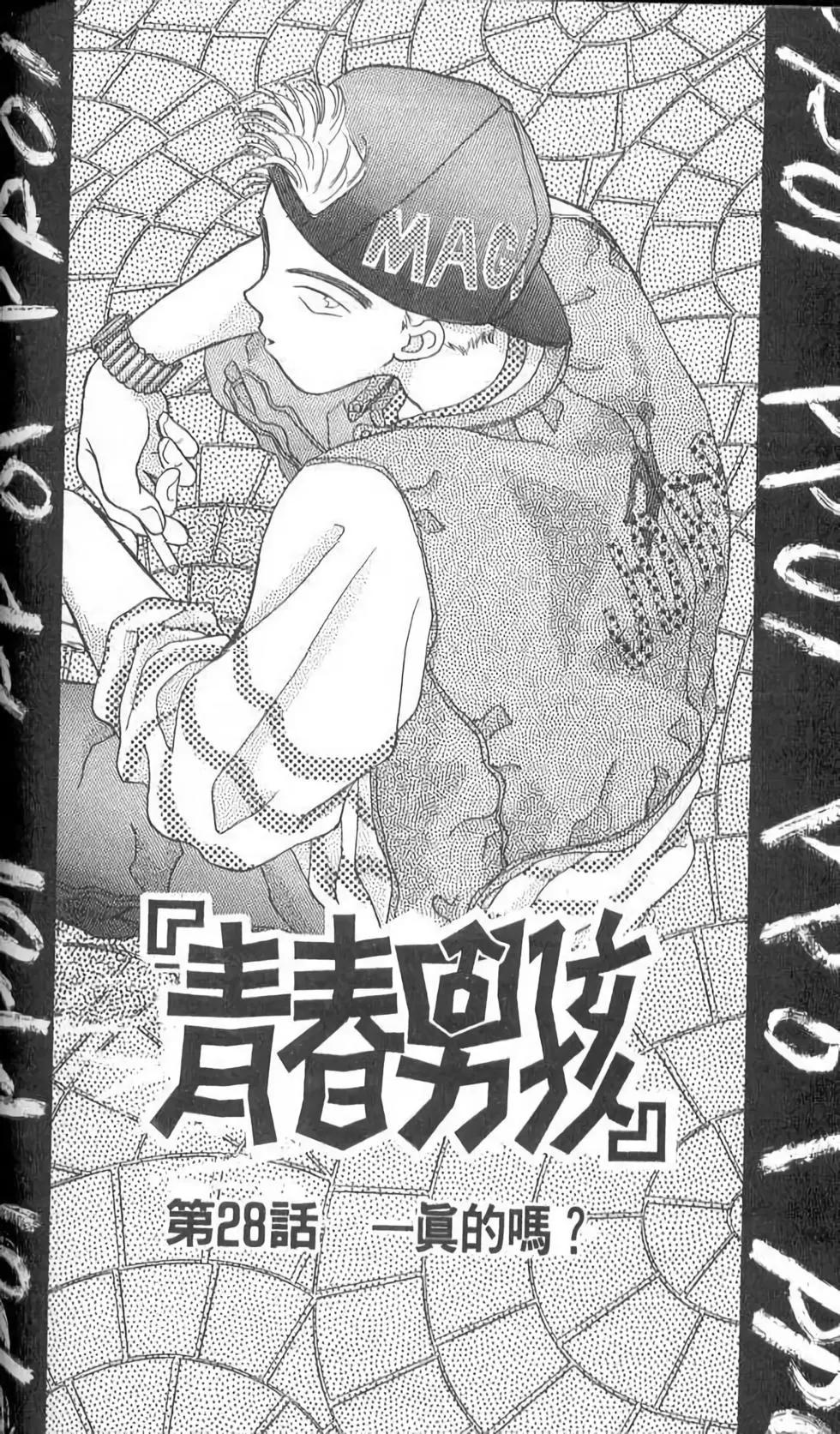 第10卷171