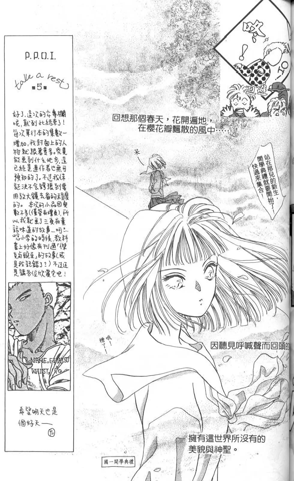第10卷176