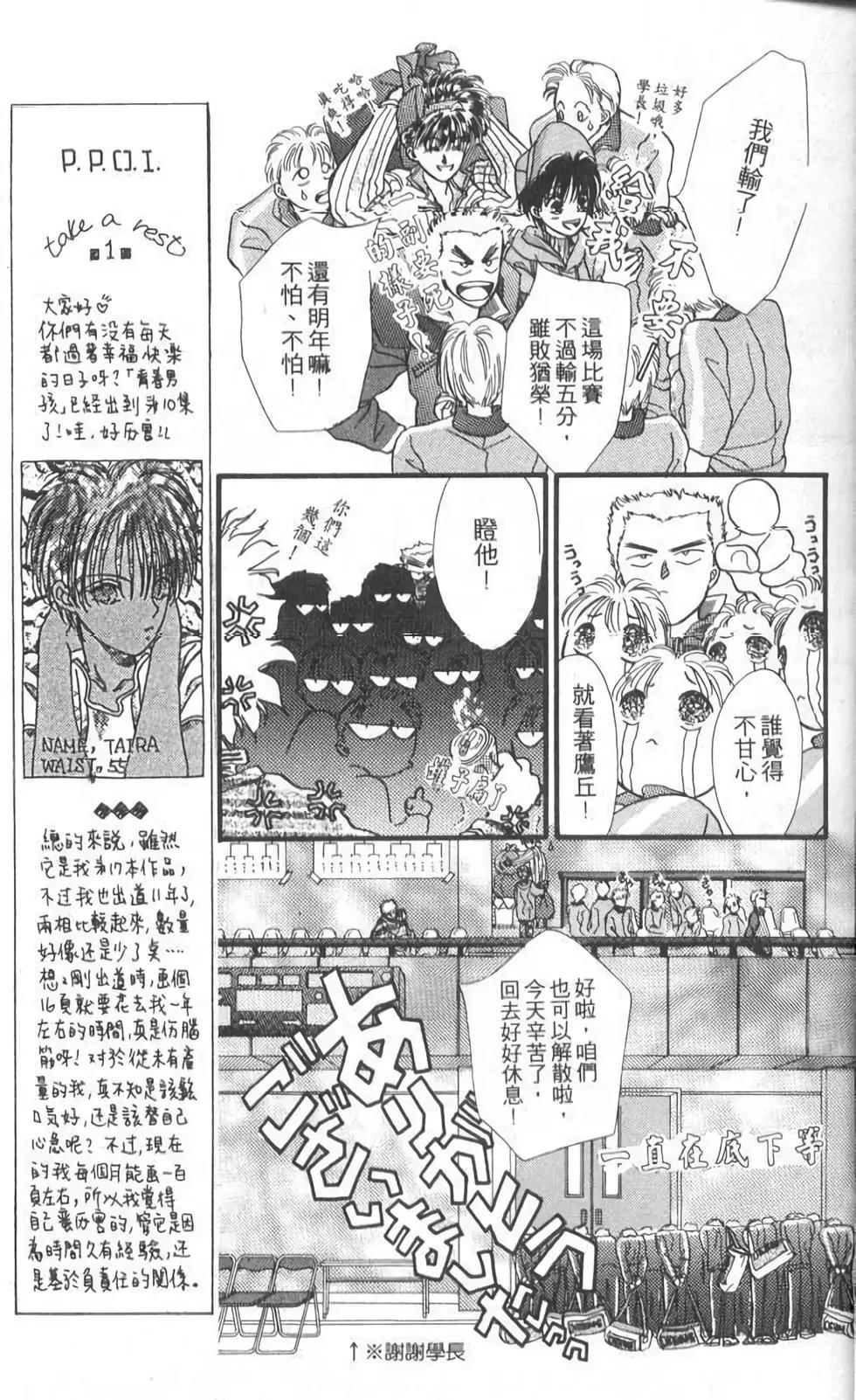 第10卷18