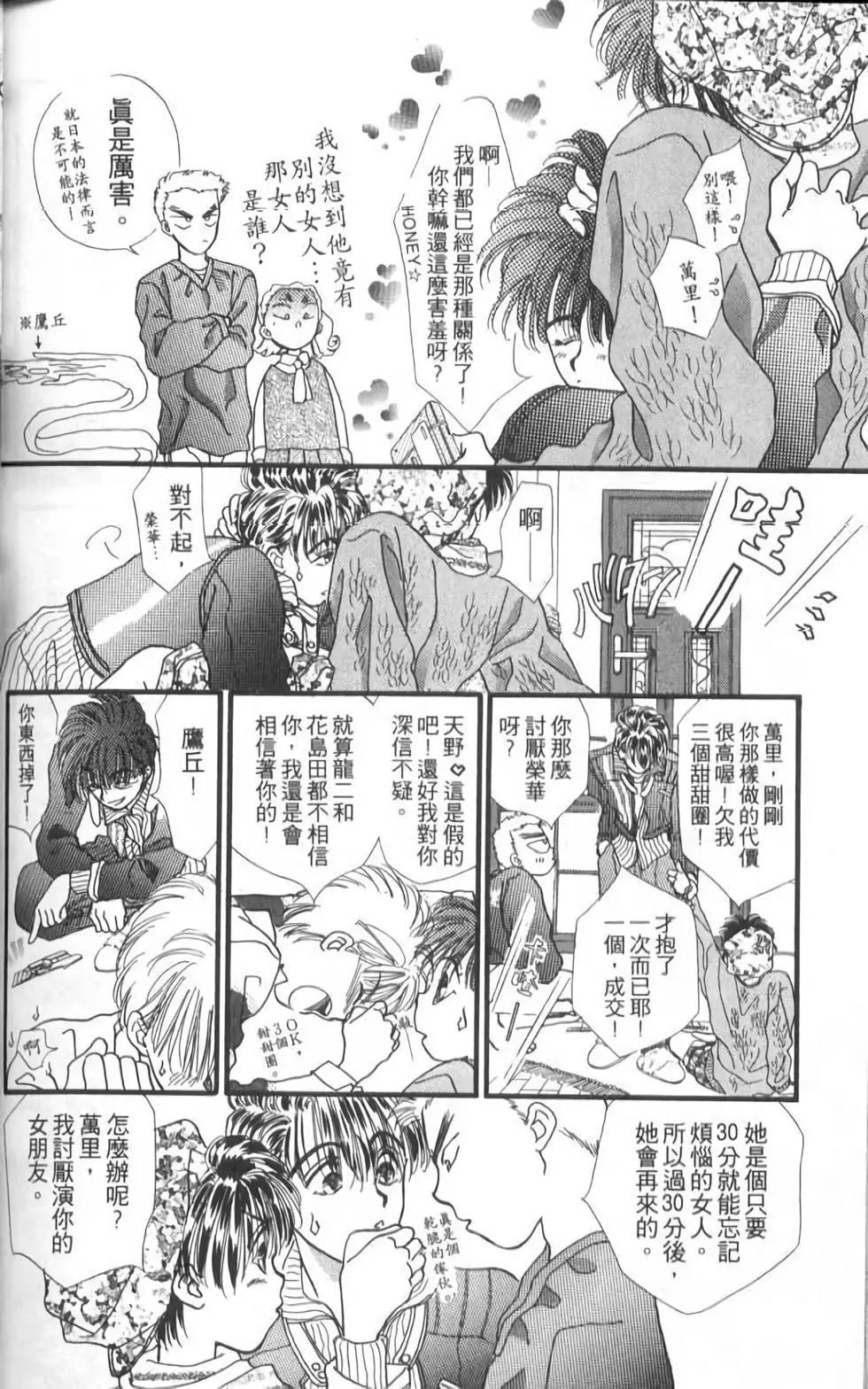 第10卷193