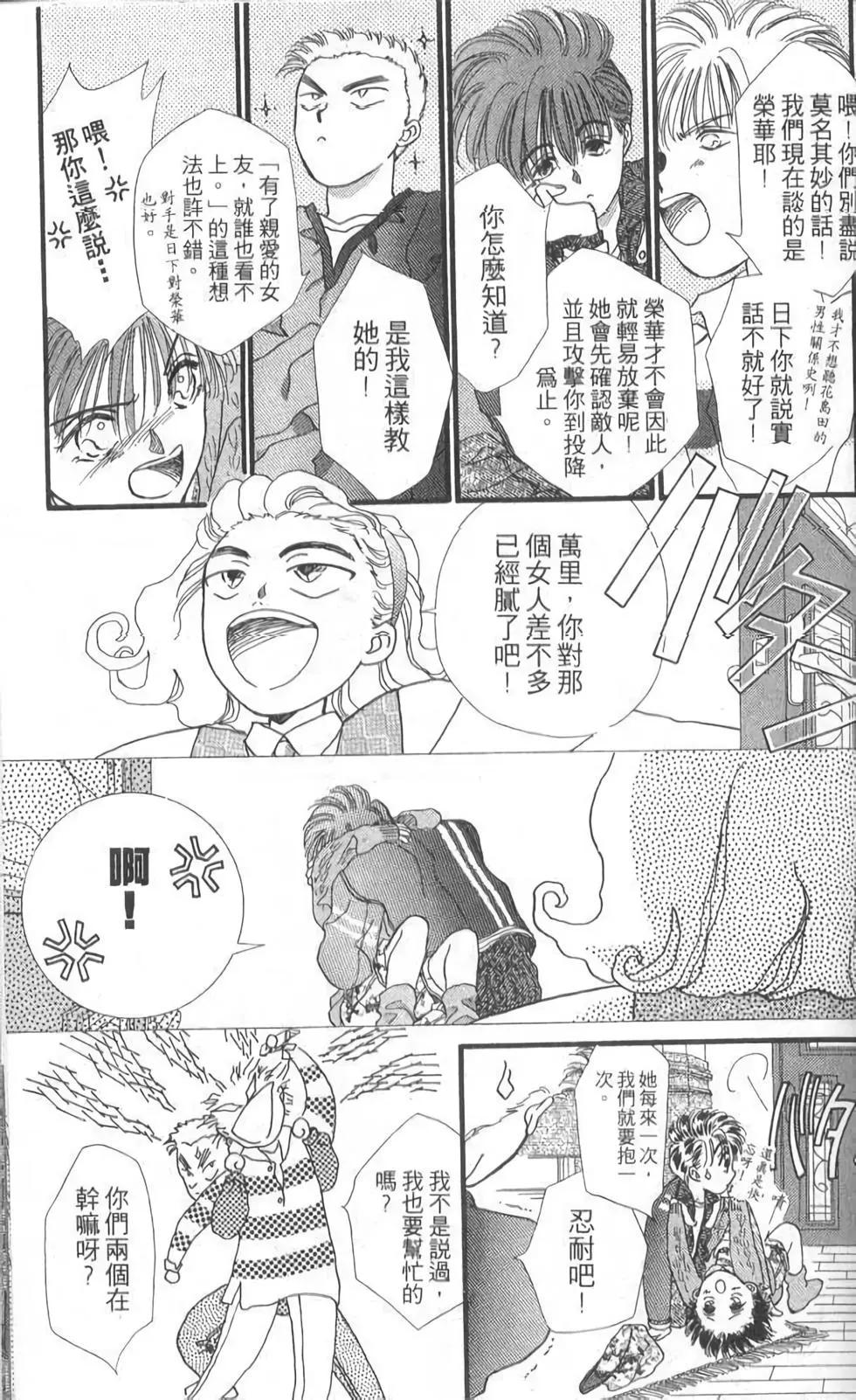 第10卷196
