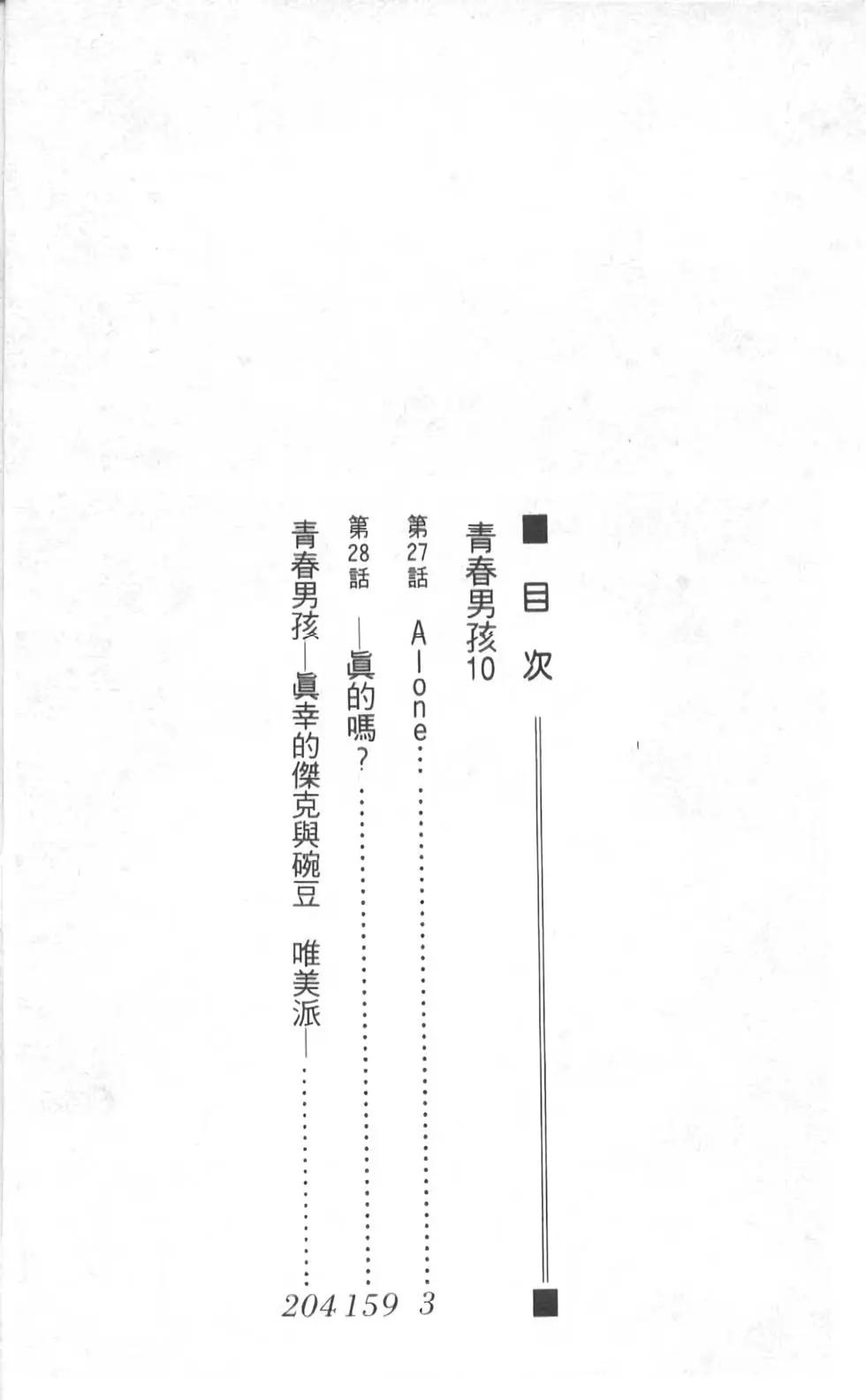 第10卷2