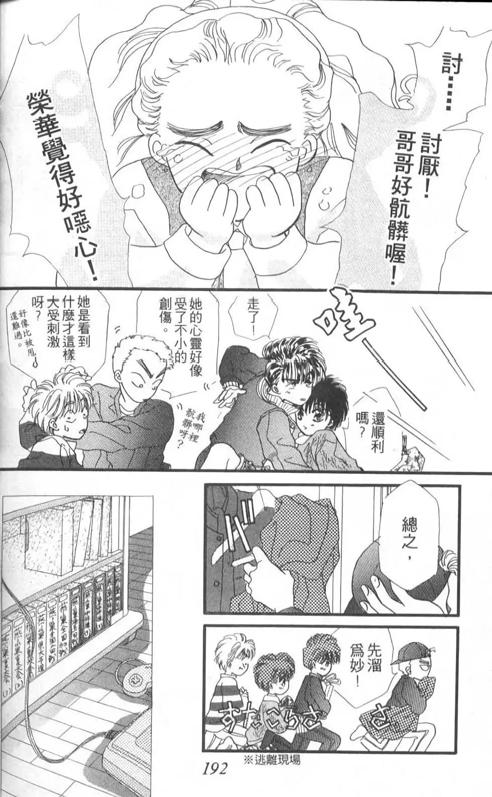 第10卷203