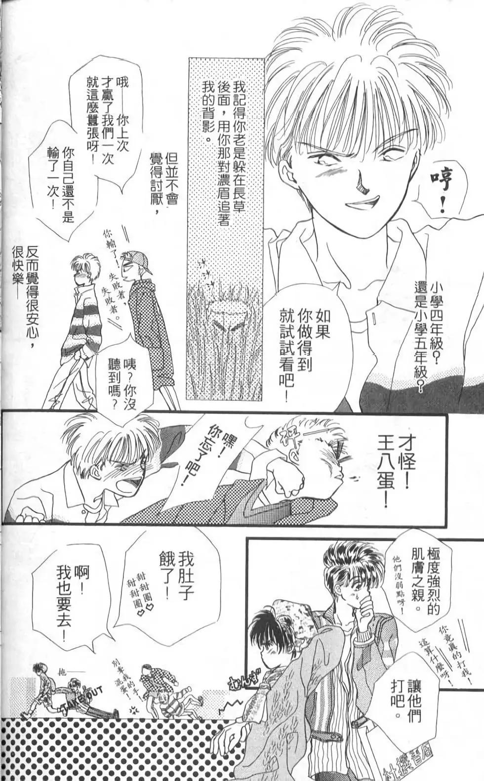第10卷205